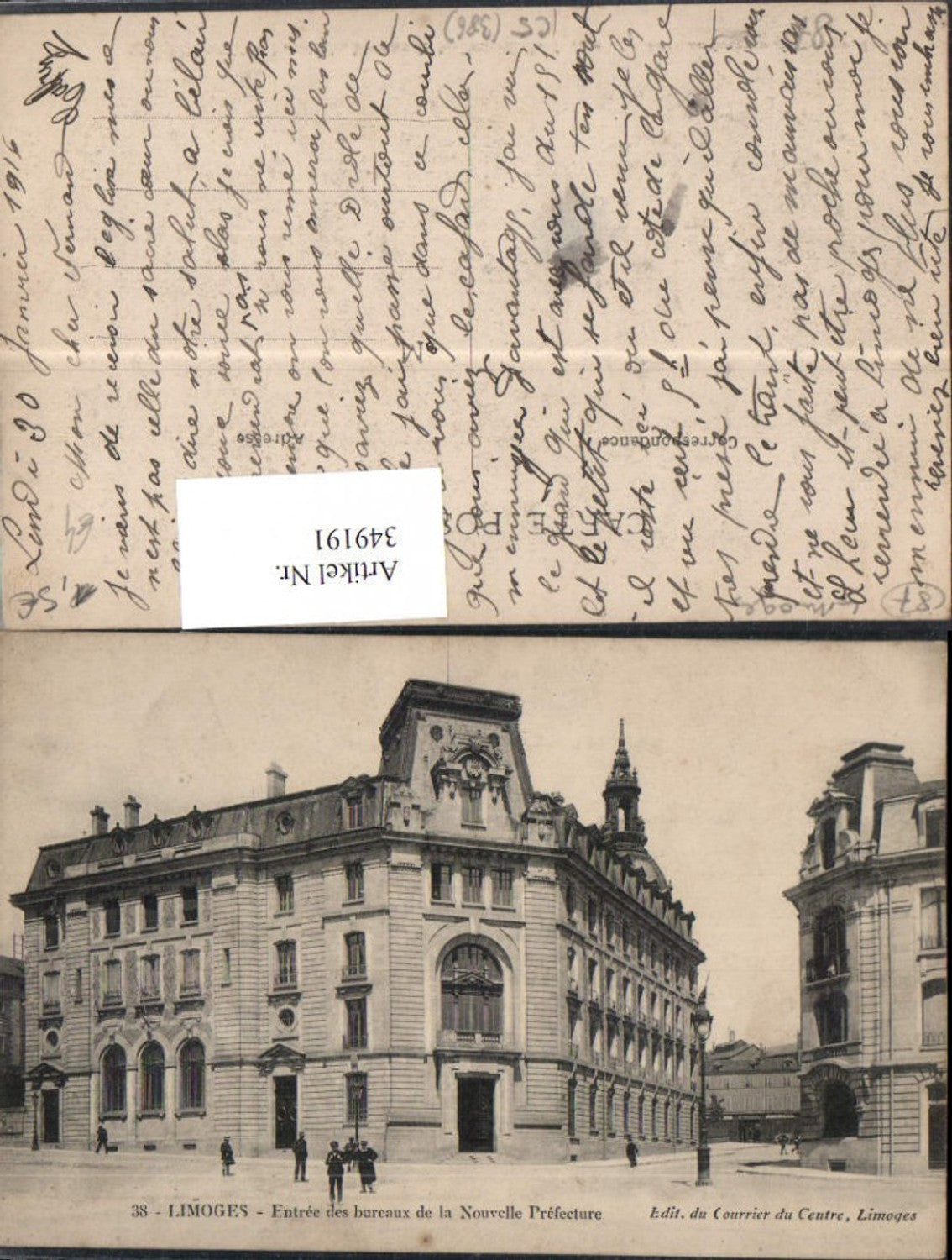 349191,Limousin Haute-Vienne Limoges Entree des bureaux de la Nouvelle Prefecture