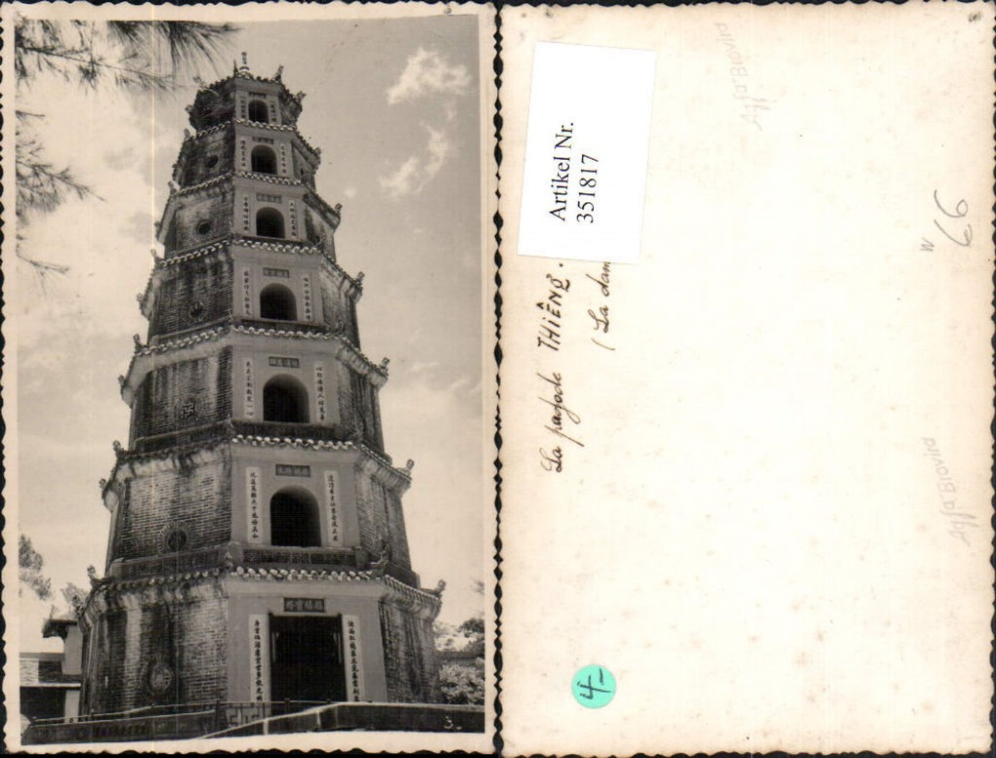 351817,Vietnam Thien Mu Pagoda Tempel Turm