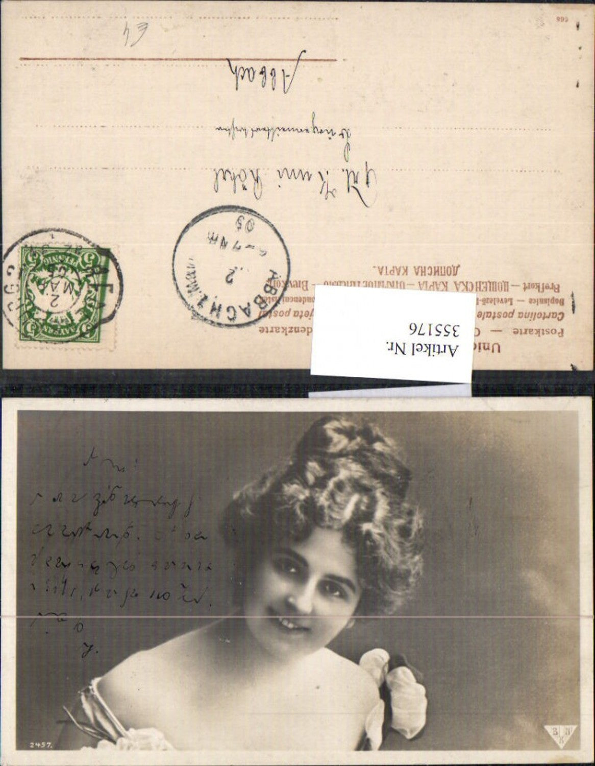 355176,Foto Ak Frau Locken Frisur