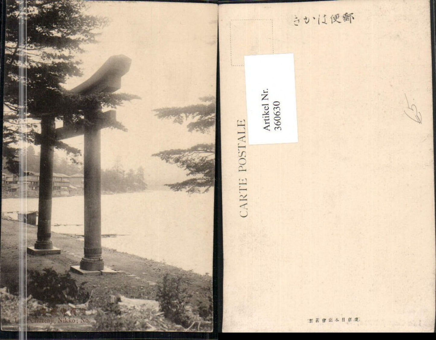 360630,Japan Nikko Lake Chuzenji See Torii Tor