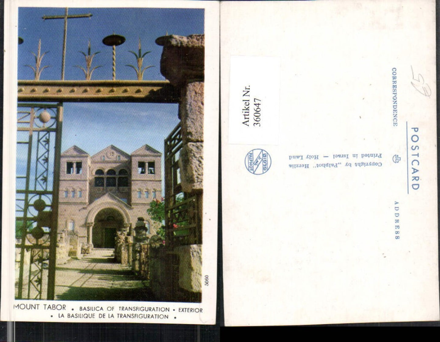 360647,Israel Mount Tabor Basilica of Transfiguration Kirche