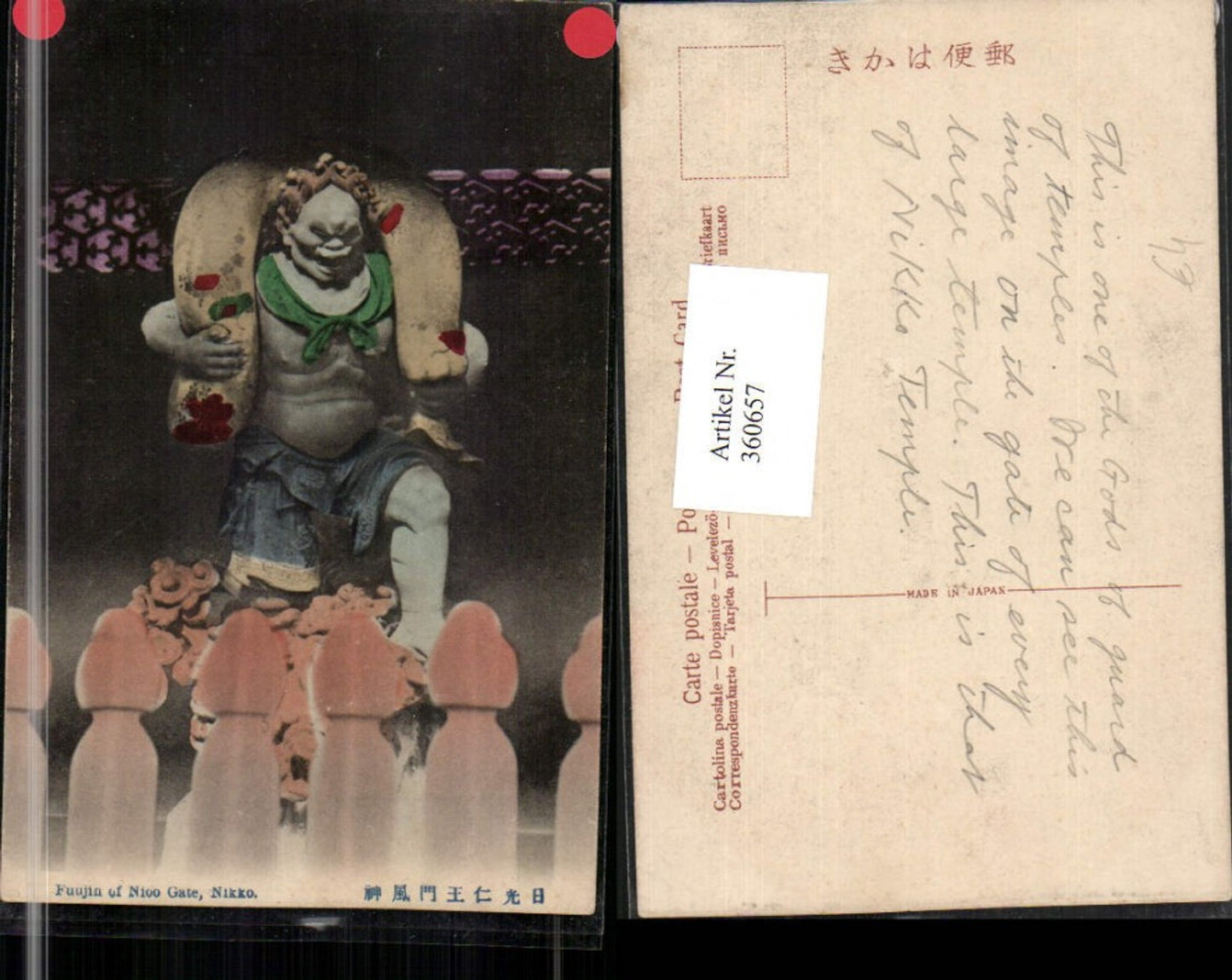 360657,Japan Nikko Fuujin of Nioo Gate Statue