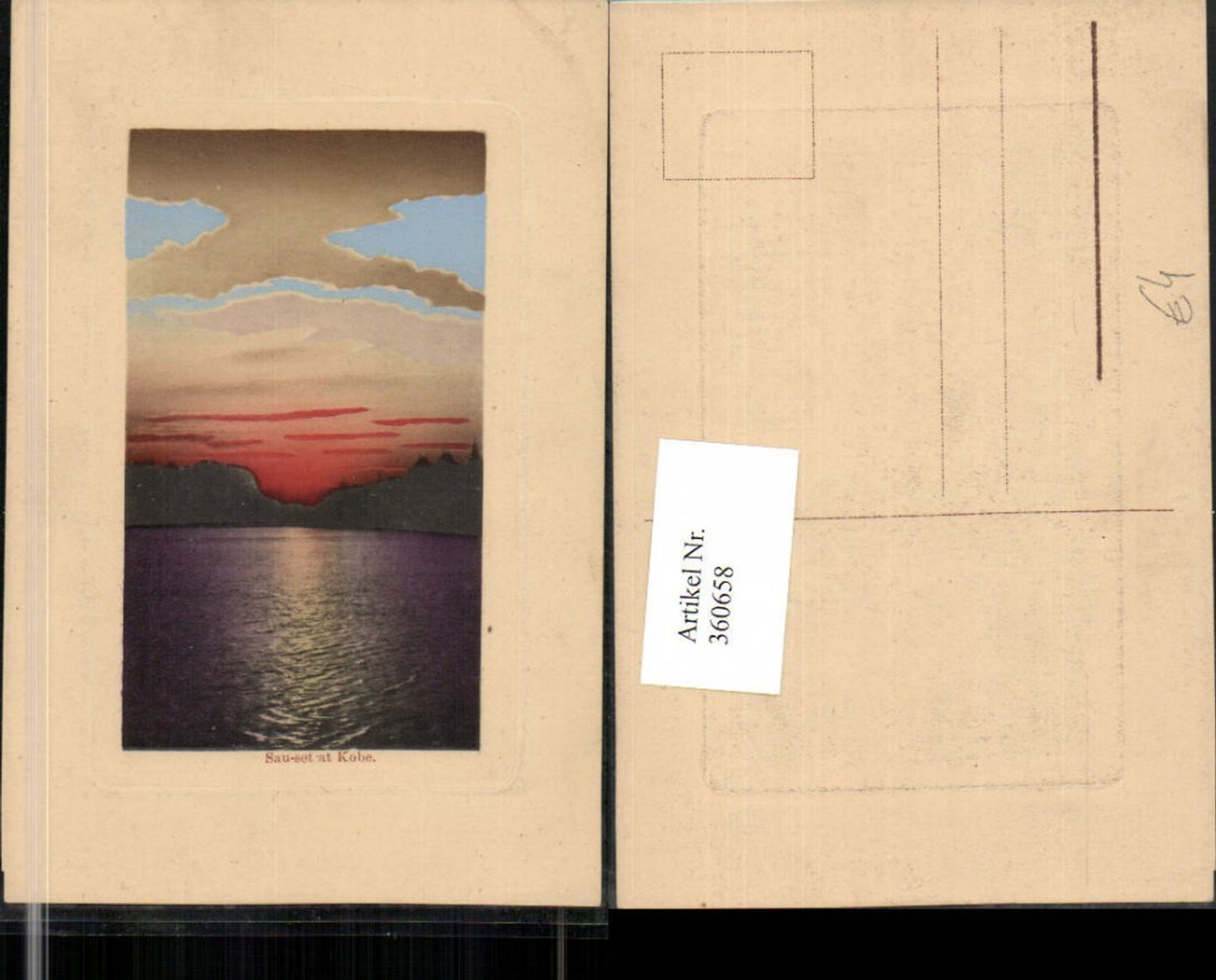 360658,Japan Kobe Sunset Sonnenuntergang Präge Passepartout