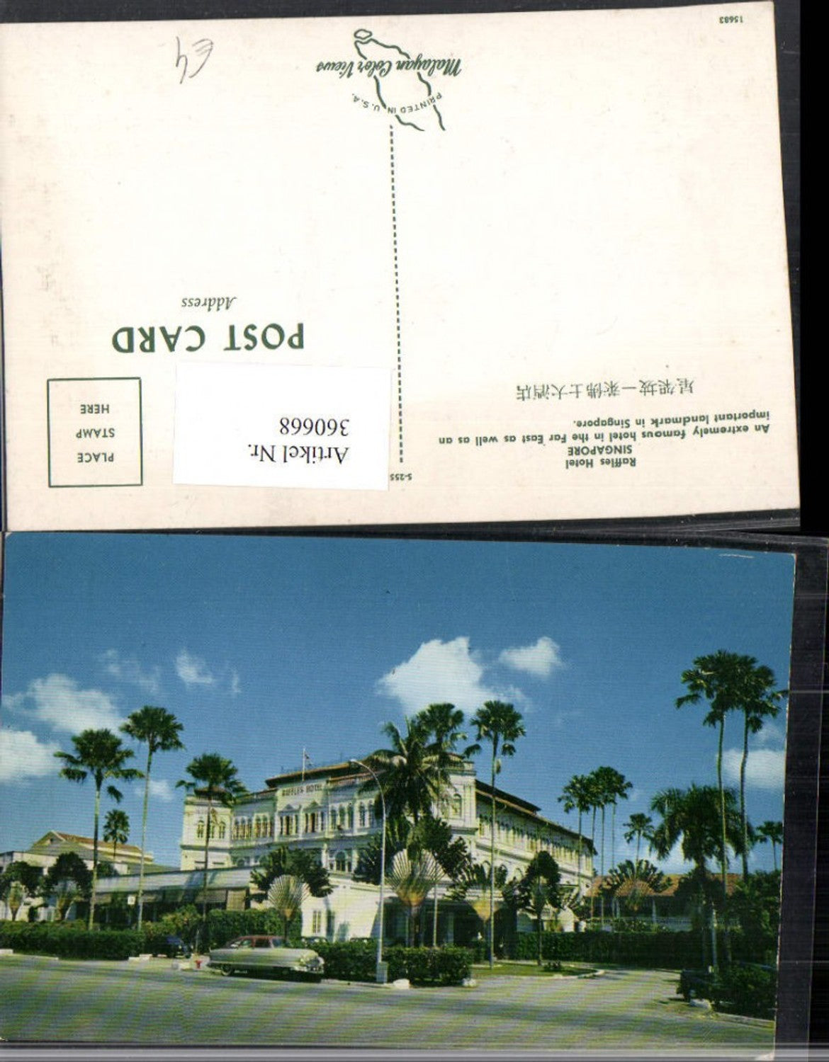 360668,Singapur Singapore Raffles Hotel Gebäude