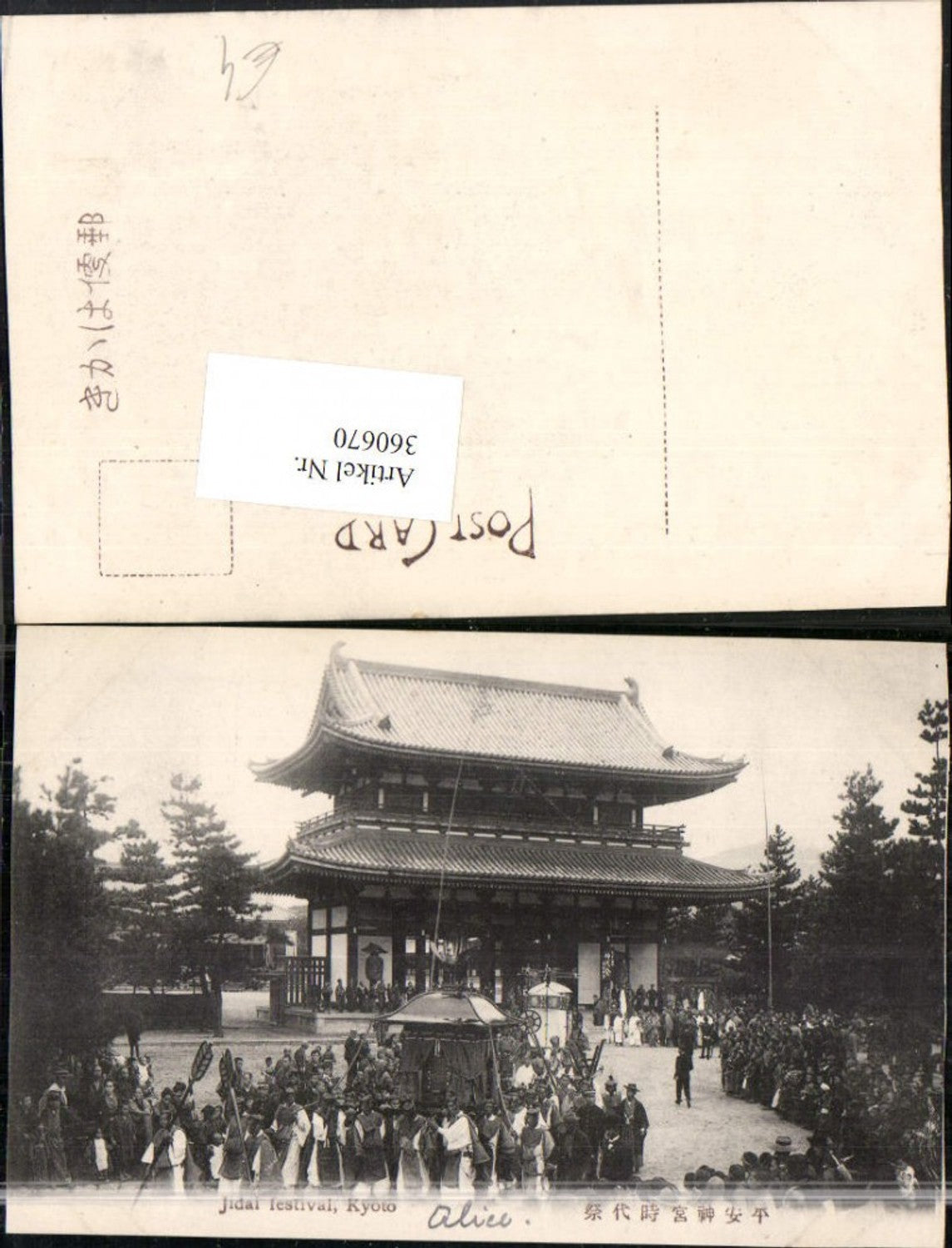 360670,Japan Kyoto Jidai festival Festival der Zeitalter Tempel