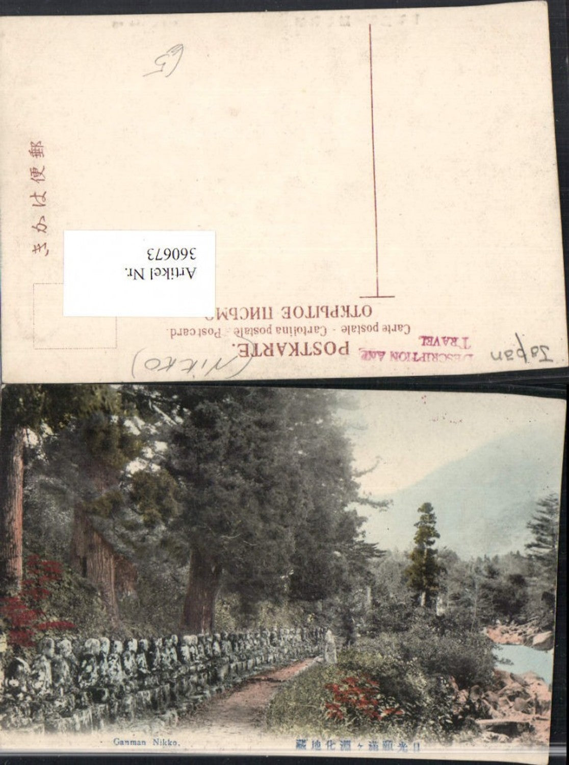 360673,Japan Nikko Ganman Wegpartie