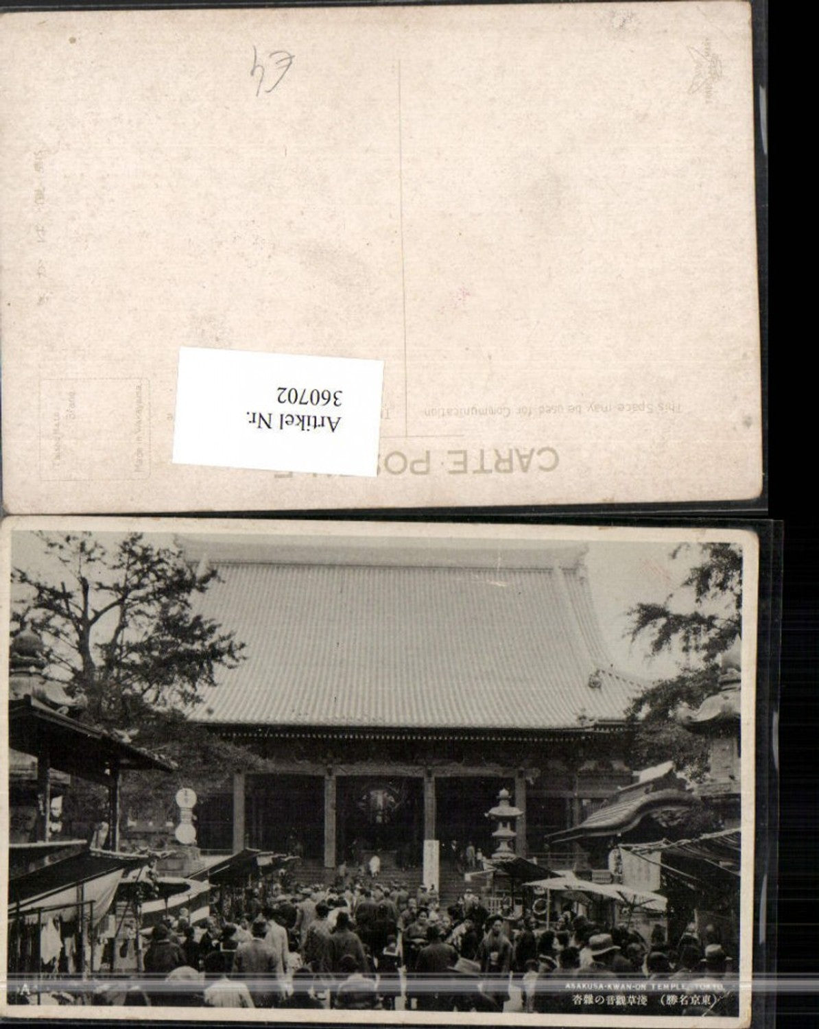 360702,Japan Tokyo Tokio Asakusa-Kwan-on Temple Tempel