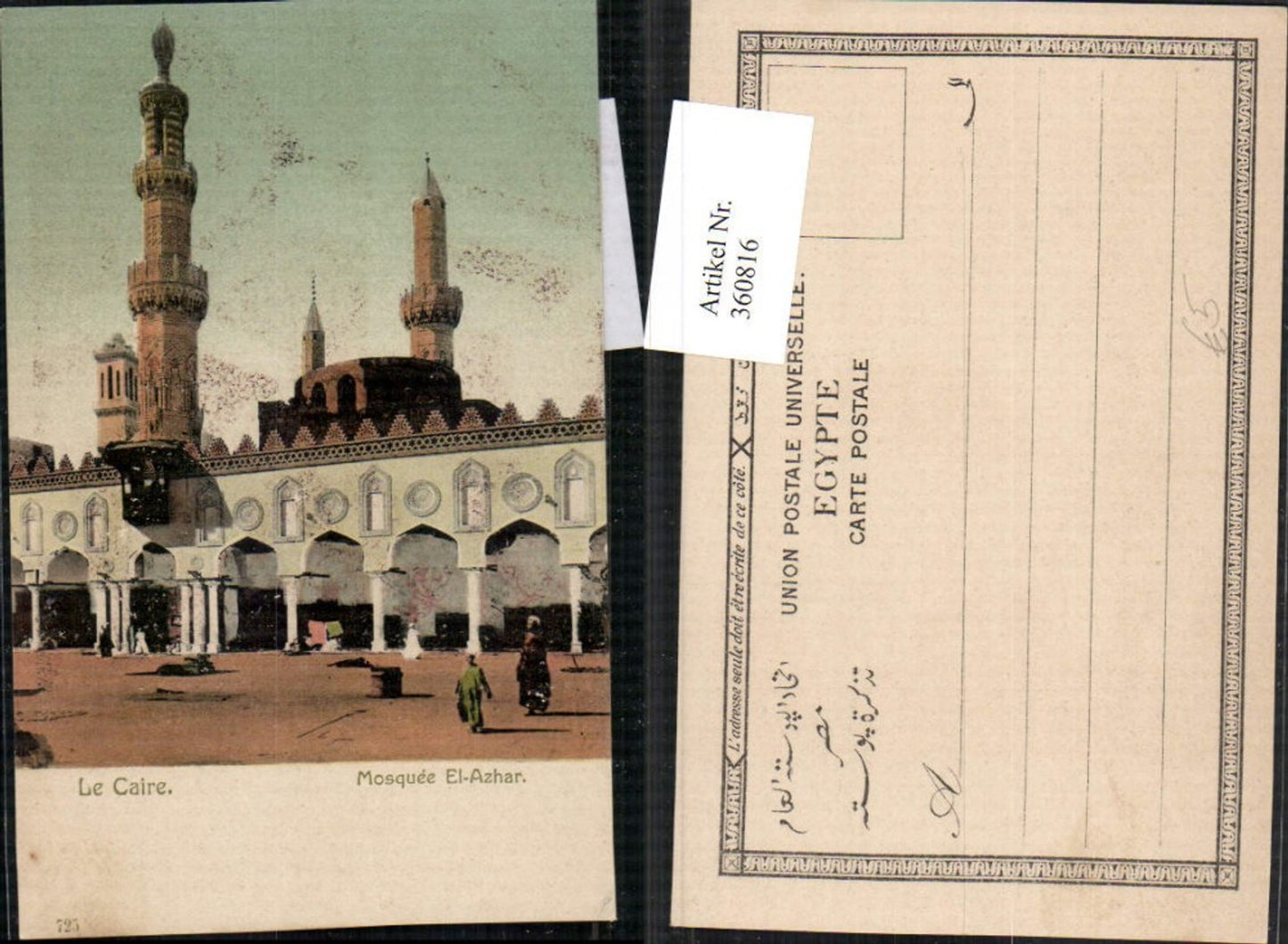 360816,Africa Egypt Le Caire Kairo Mosquee El-Azahr Moschee Minarette