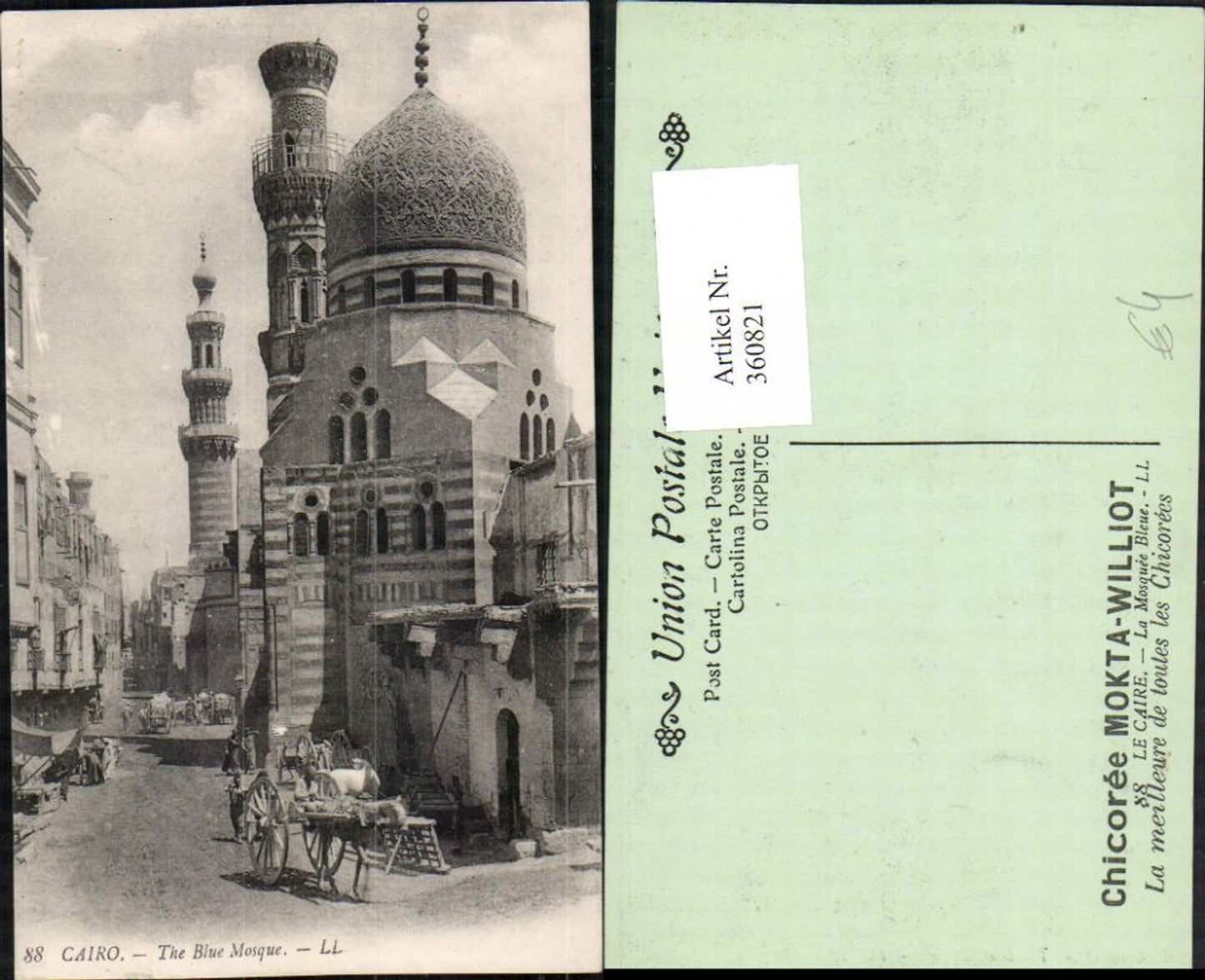 360821,Africa Egypt Cairo Kairo The Blue Mosque Blaue Moschee Minarette