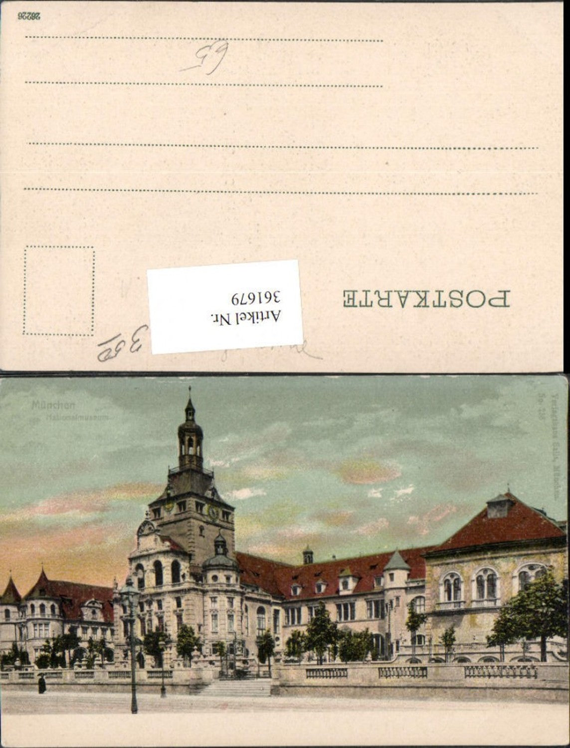 361679, Munich National Museum Museum Building