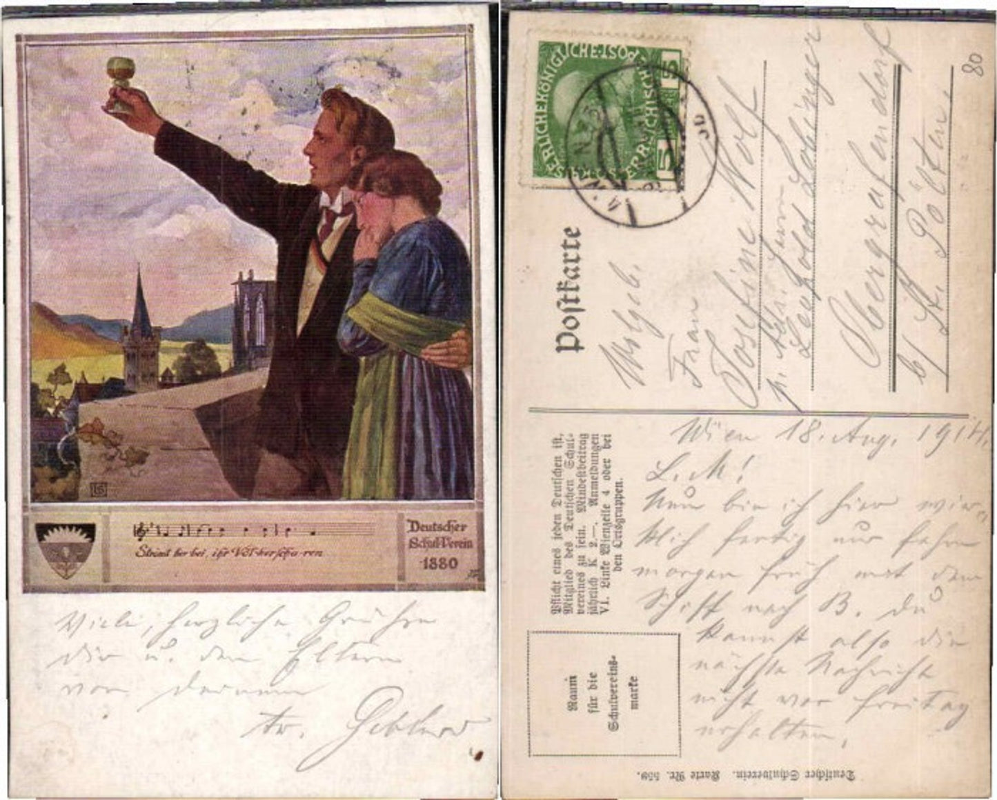 62963,Dt Schulverein 559 Wein Paar Strömt herbei ihr Völkerscharren