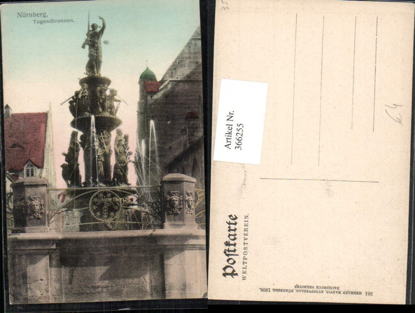 366255, Nuremberg Virtue Fountain