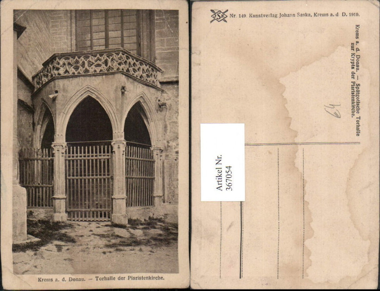 367054,Krems an d. Donau Torhalle der Piaristenkirche