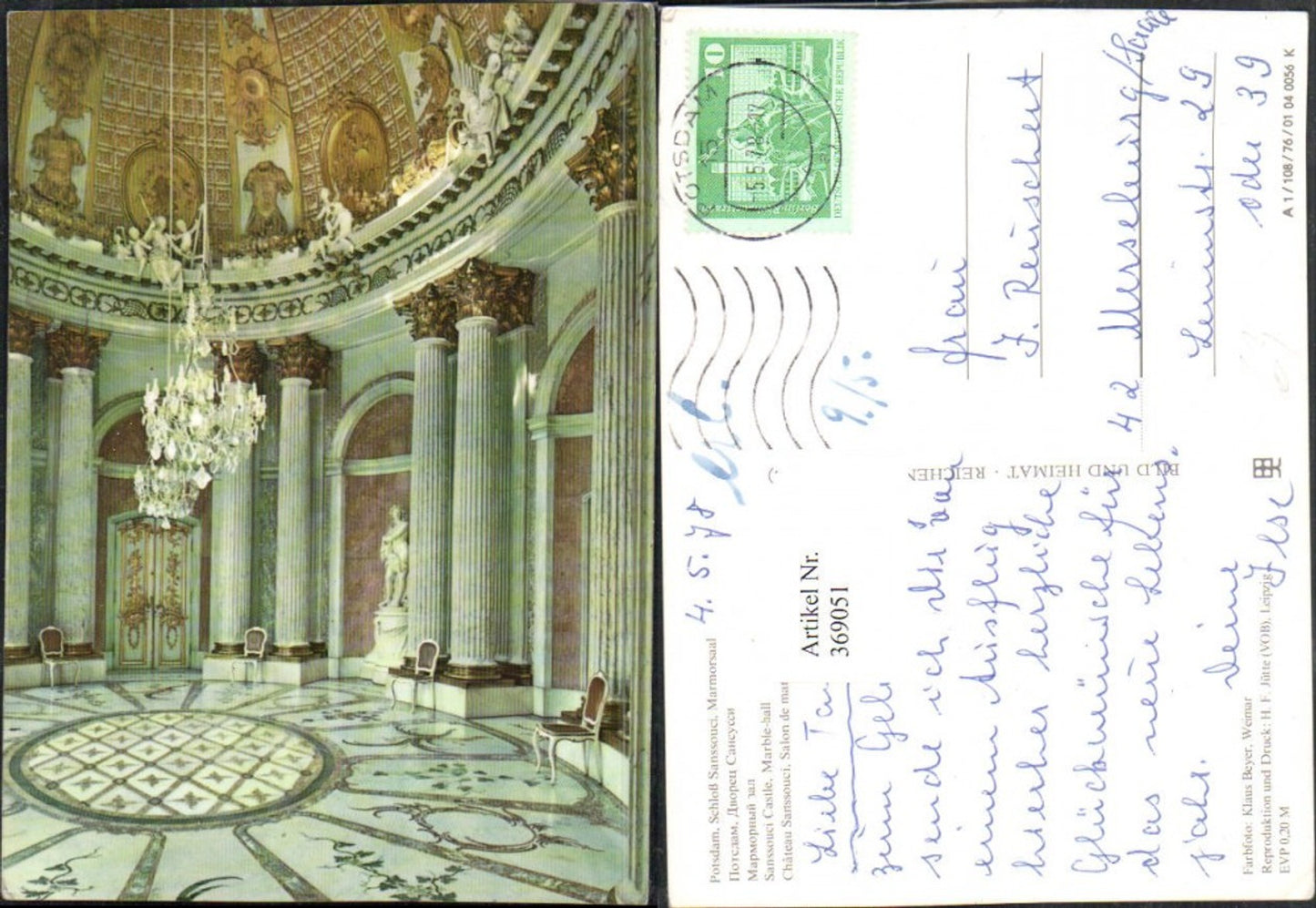 369051, Potsdam Sanssouci Palace Marble Hall Interior view