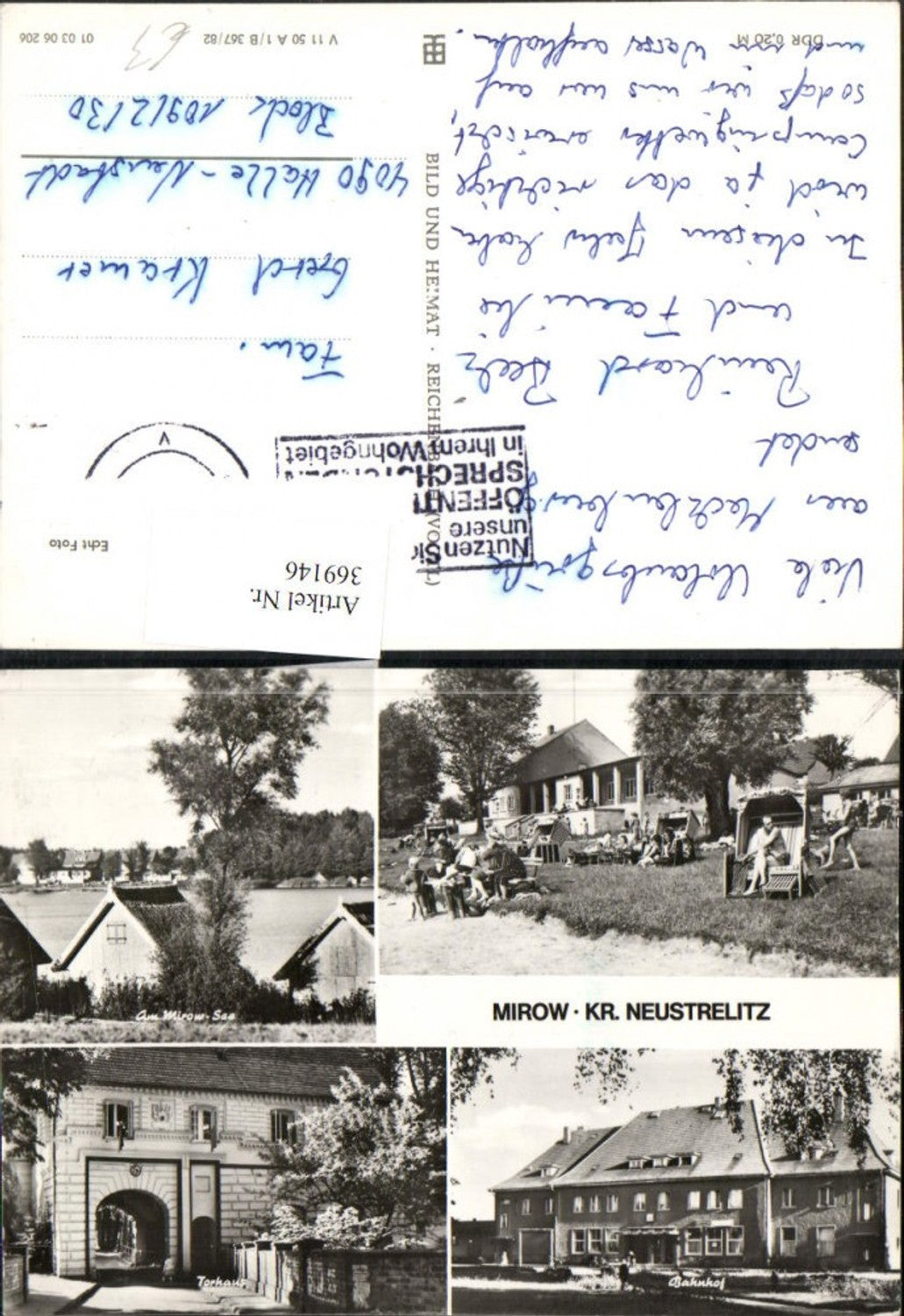 369146,Mirow Bahnhof Torhaus See Strand Strandleben Mehrbildkarte