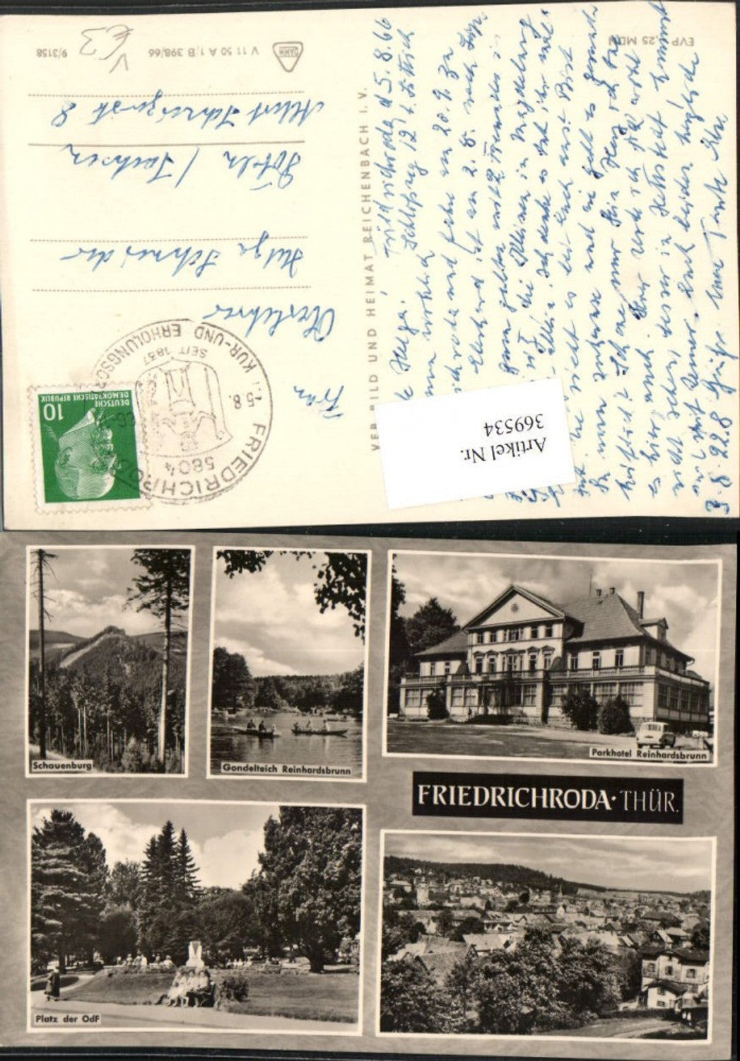 369534,Friedrichroda Totale Parkhotel Gondelteich Schauenburg Mehrbildkarte pub VEB