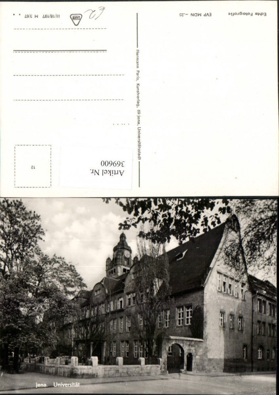 369600, Jena University School