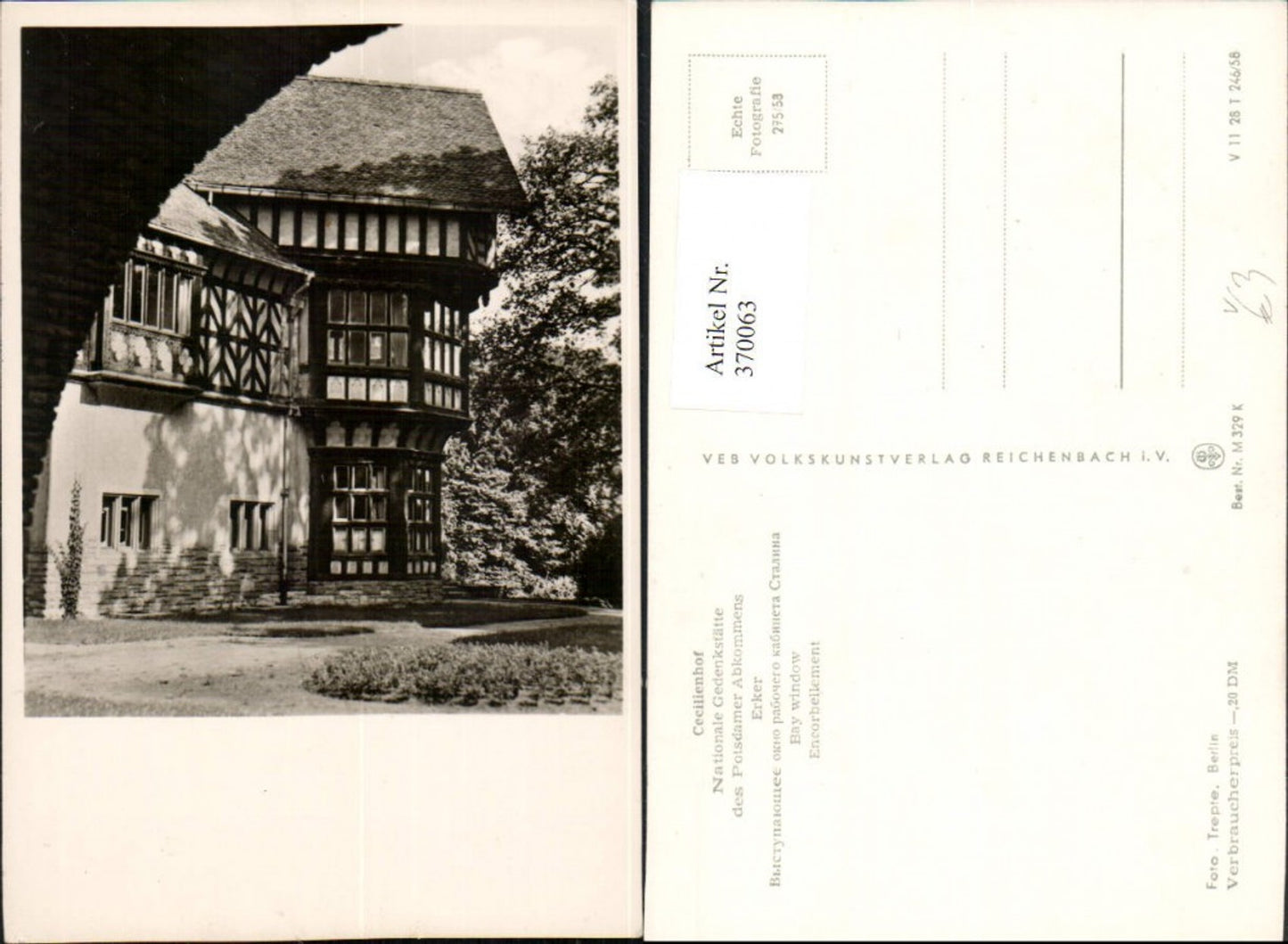 370063, Potsdam Cecilienhof Erker pub VEB