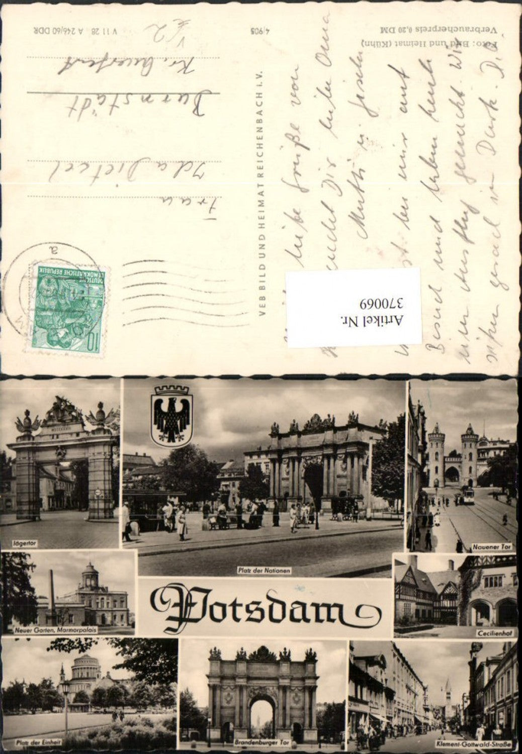 370069, Potsdam Platz Nationen Jägertor Cecilienhof Brandenburger-Tor Multi-image postcard pub VEB 4/905