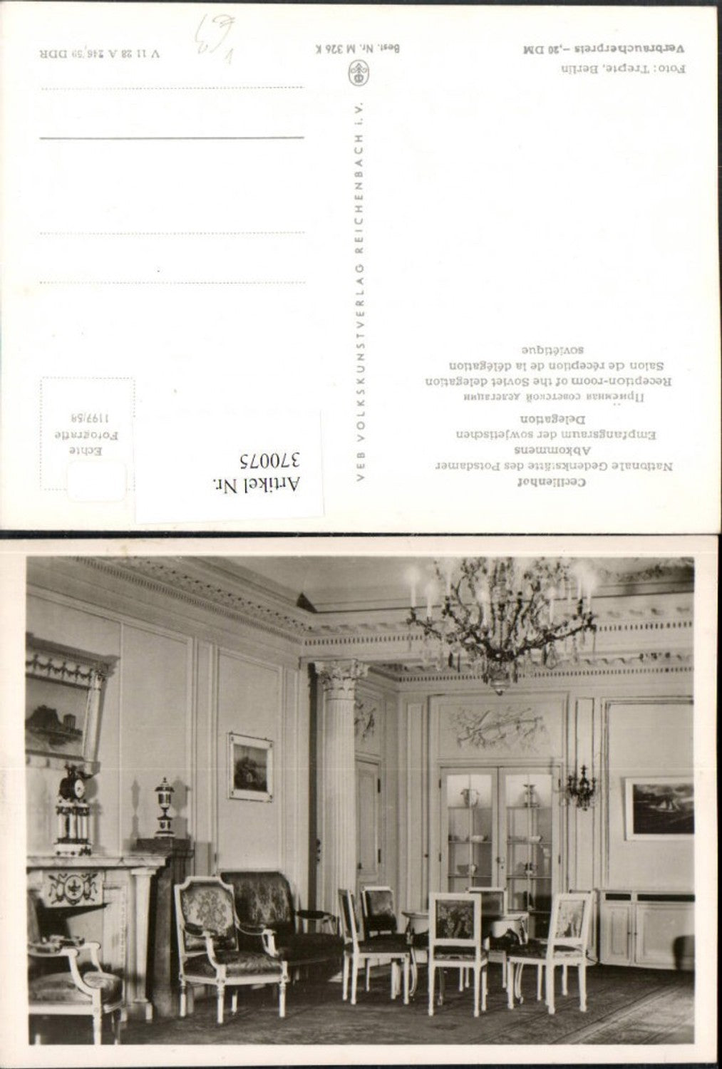 370075, Potsdam Cecilienhof Reception room of the Soviet delegation pub VEB