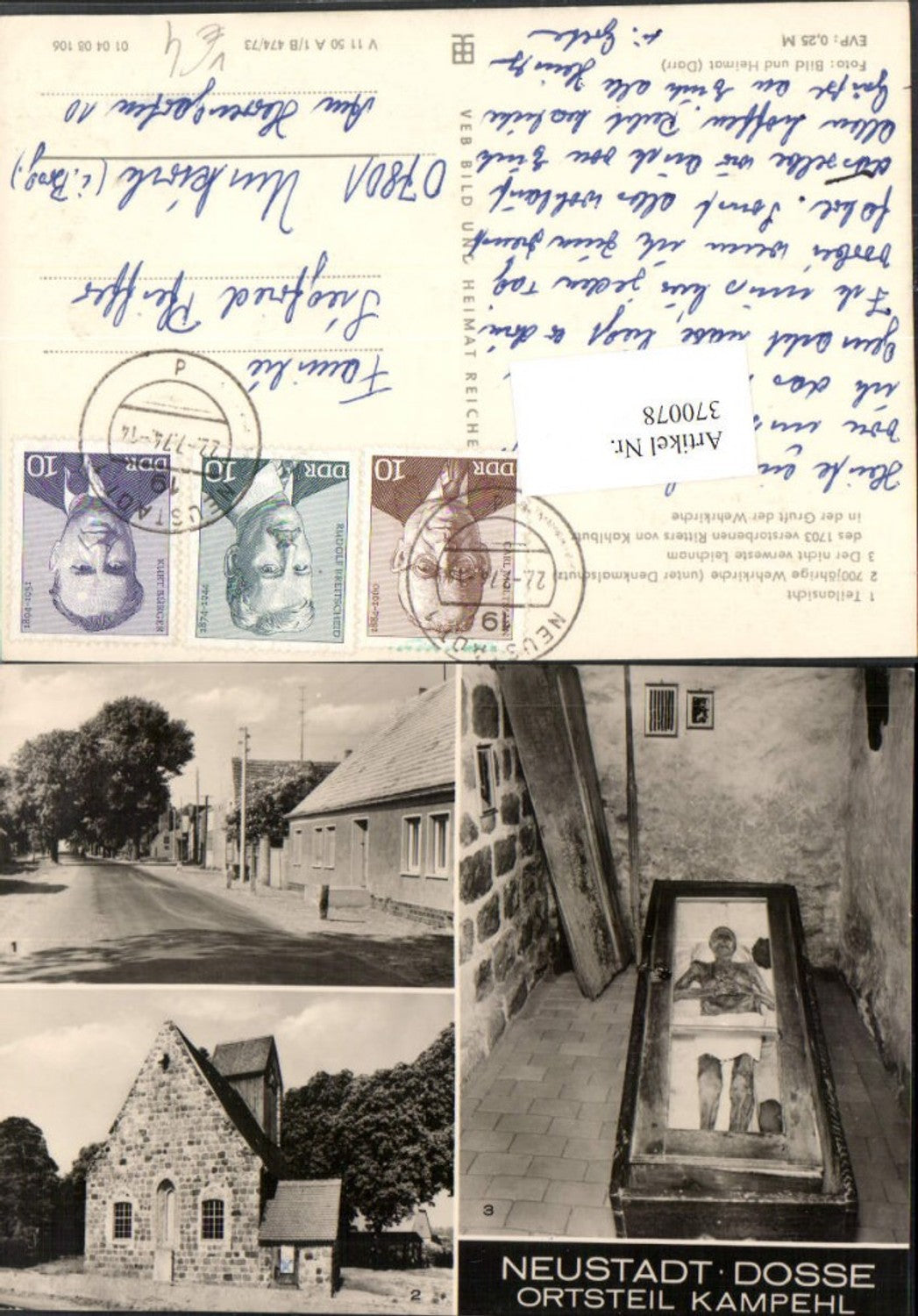 370078, Neustadt an der Dosse, Kampehl, Corpse, fortified church, multi-image postcard, VEB