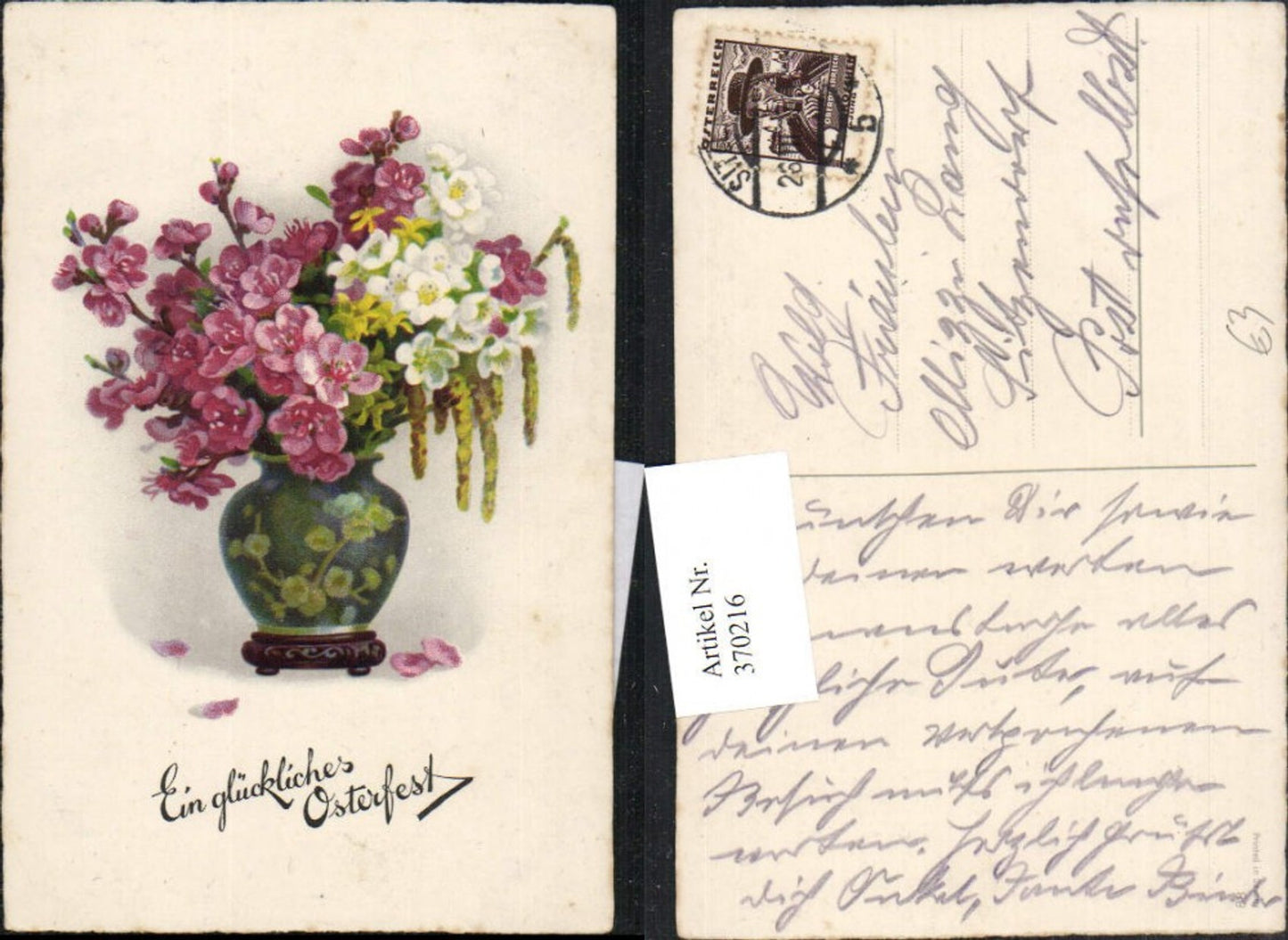 370216, Artist AK Easter Bouquet Flowers Vase
