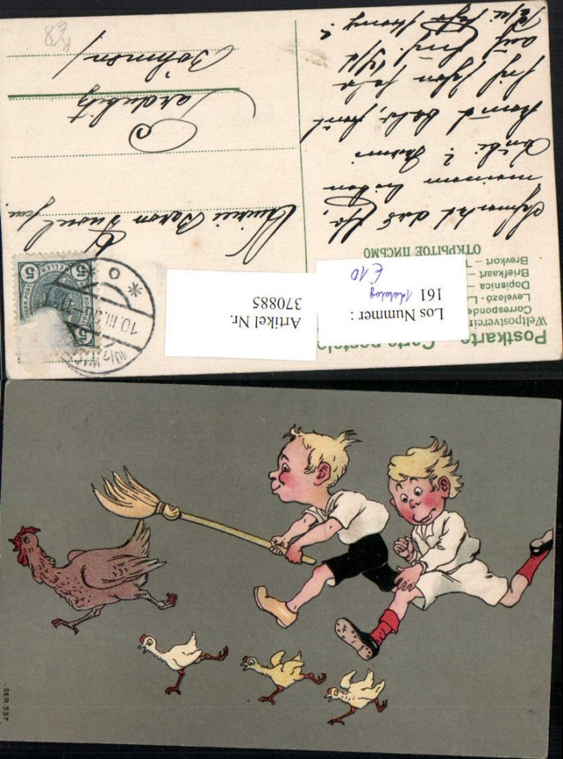 370885,Künstler AK vermutl. Caspari Kinder m. Besen Küken Hühner Humor