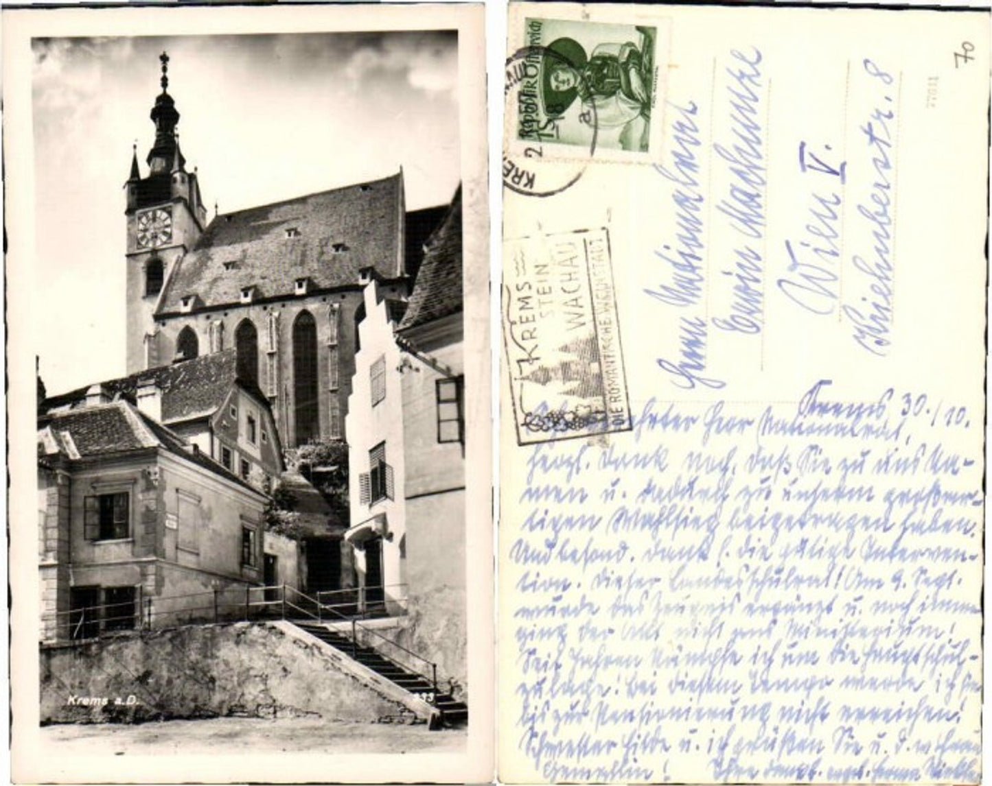 69995,Krems a.d. Donau Strassenpartie Kirche