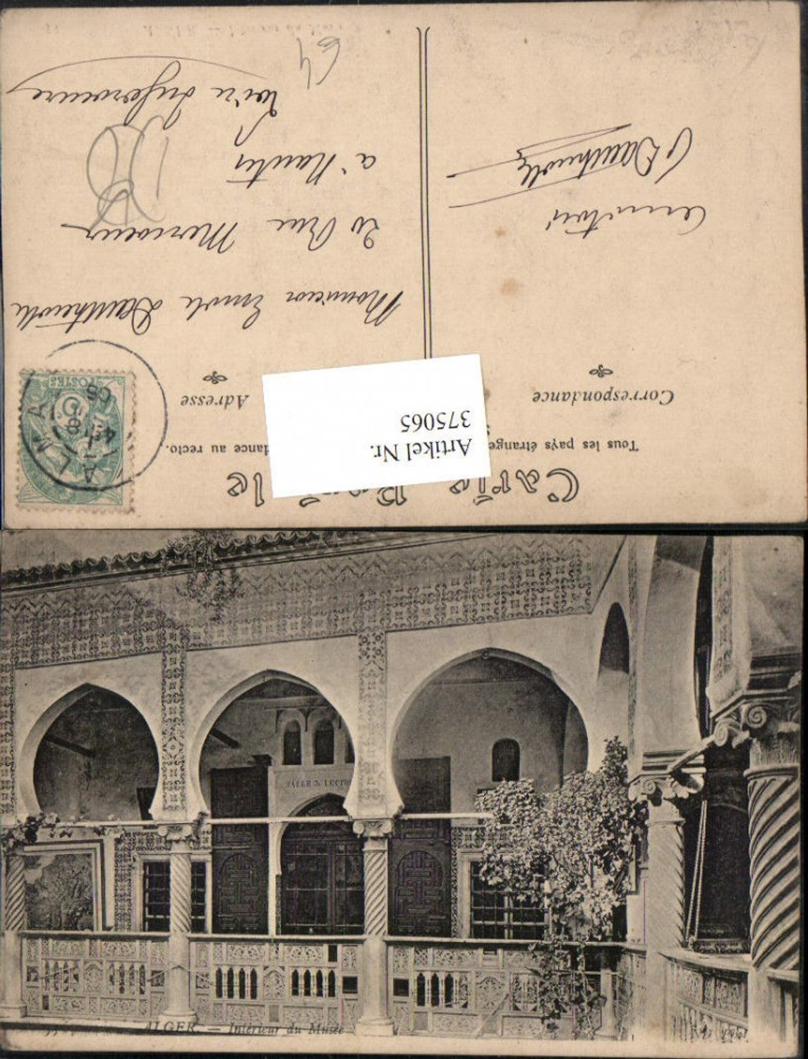 375065,Algeria Alger Algier Interieur du Musee Museum Arkaden