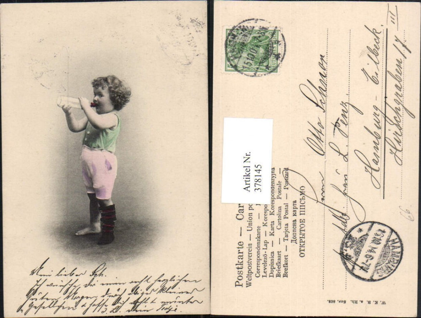 378145, Child boy with pacifier and bottle while drinking