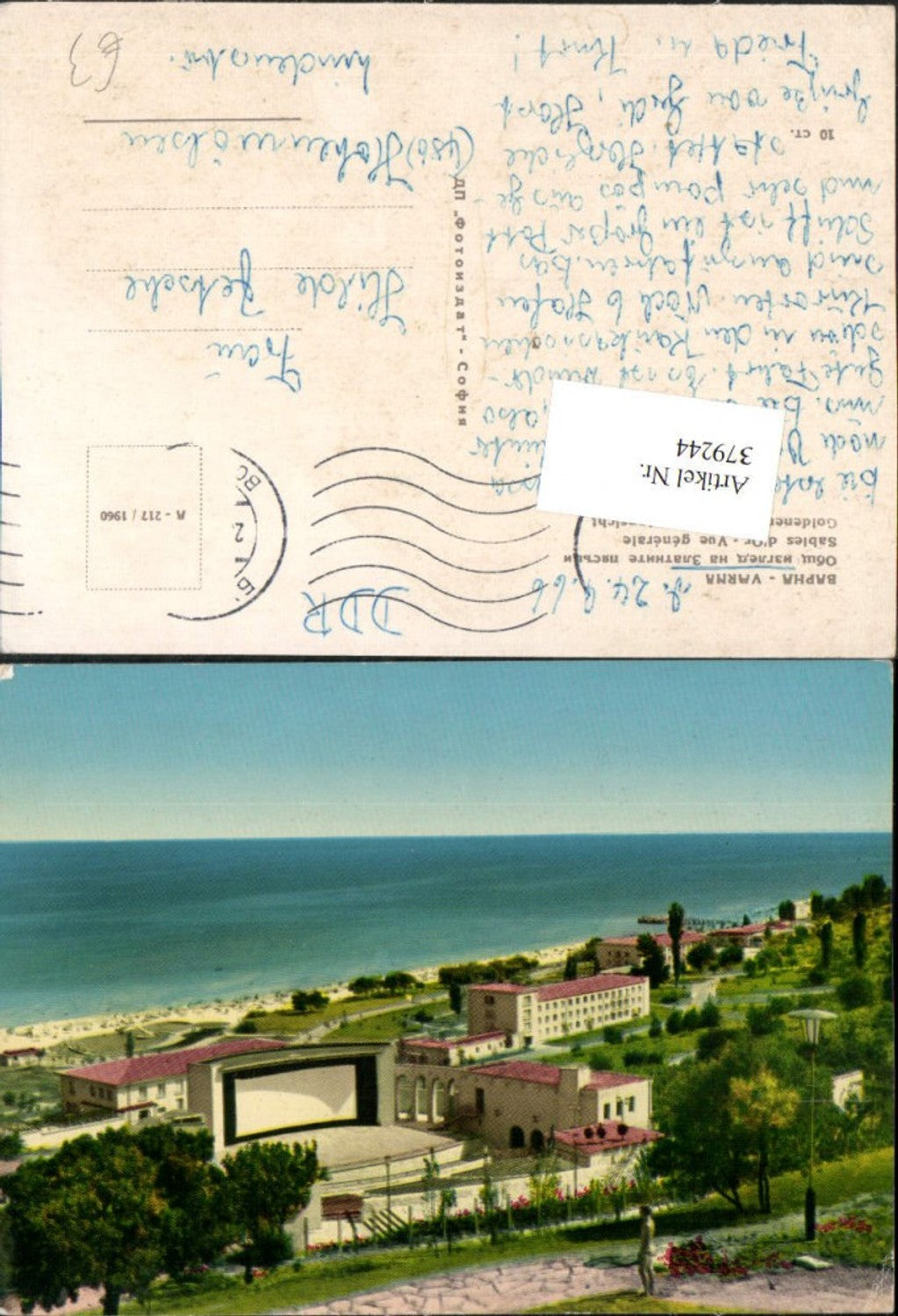 379244,Bulgaria Varna Warna Sables d'Or Goldener Strand Teilansicht