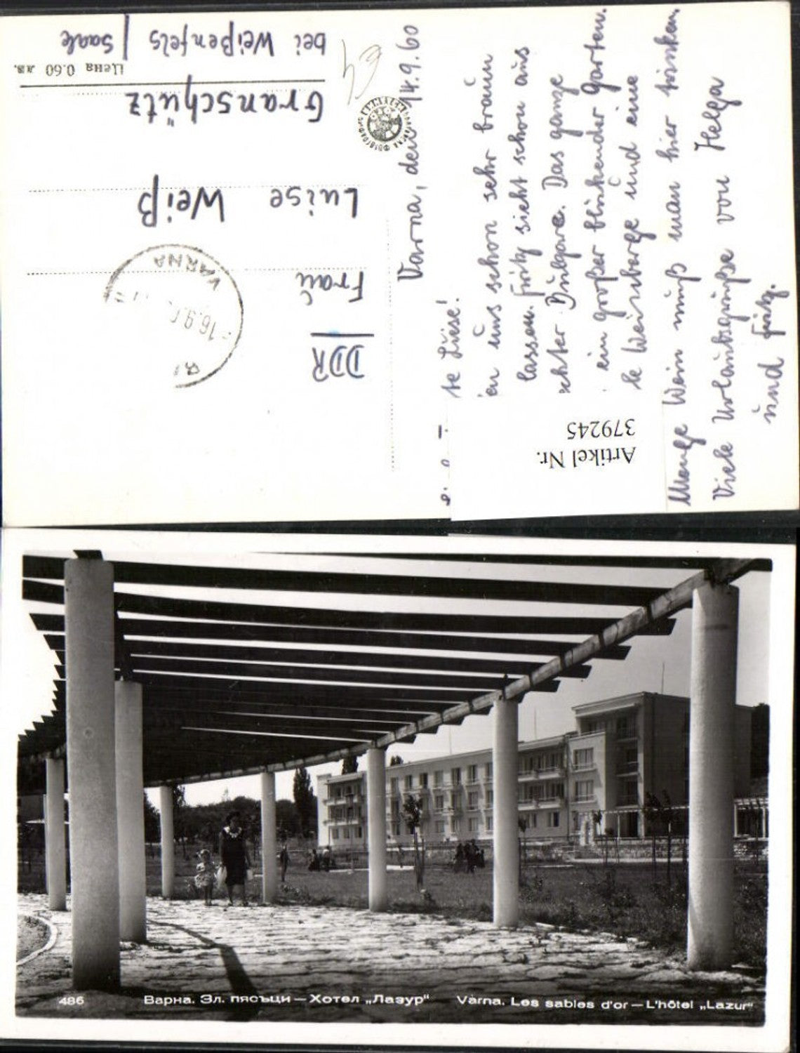 379245,Bulgaria Varna Warna Les sables d'or L'Hotel Lazur Hotel