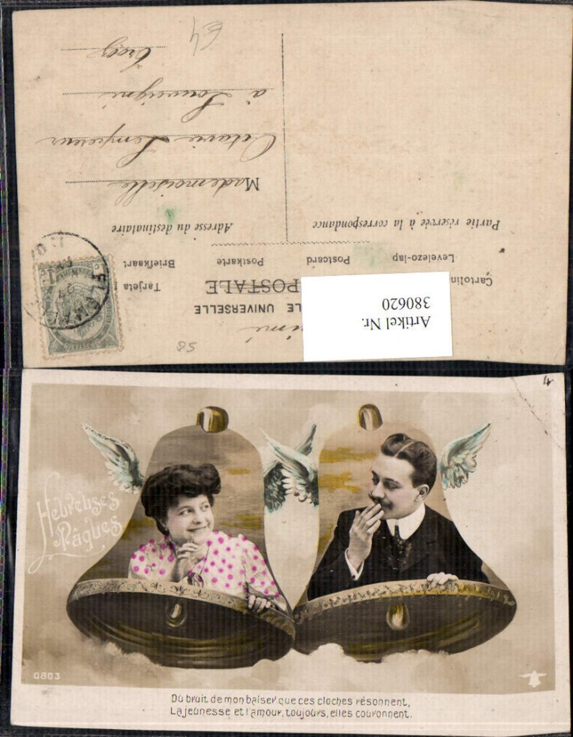 380620,Fotomontage Liebe Paar i. Glocken Engelsflügel Spruch