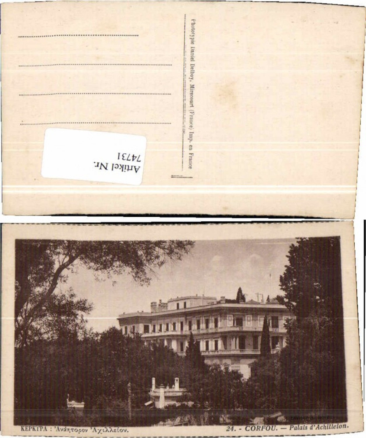 74731,Corfou Palais de Achilleion