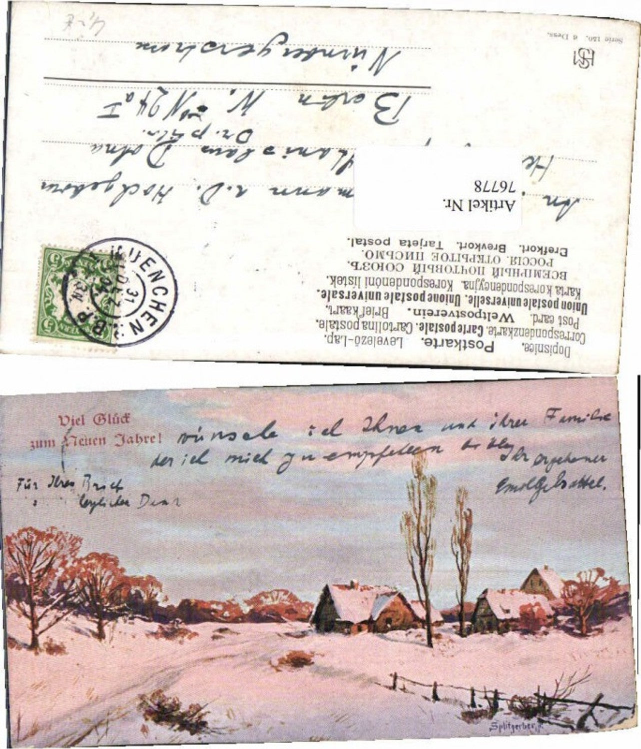 Alte Ansichtskarte – Old Postcard