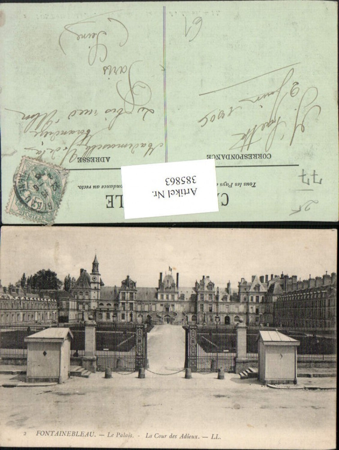 385863,Ile-de-France Seine-et-Marne Fontainebleau Le Palais La Cour des Adieux Castle