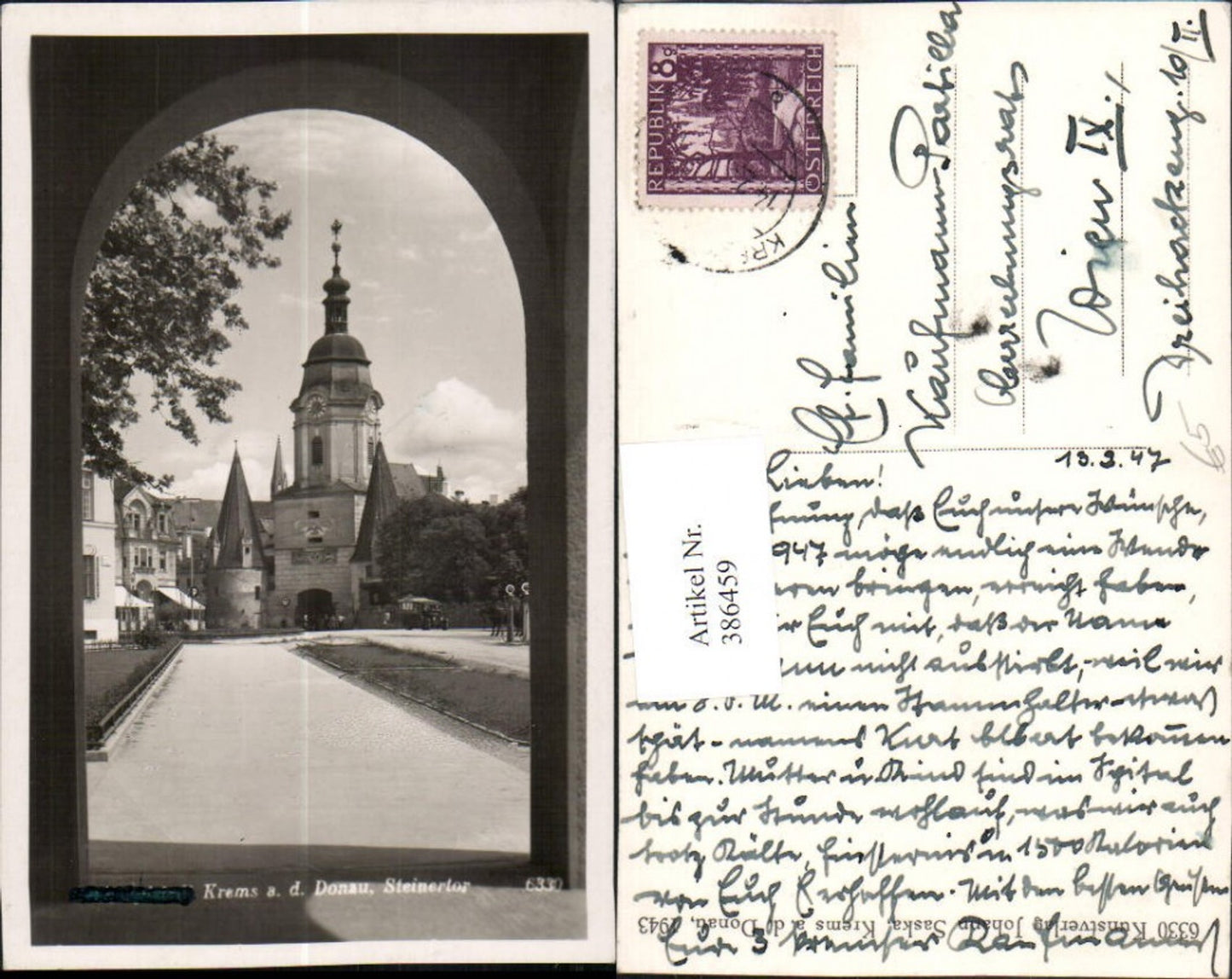 386459,Krems an d. Donau Steiner-Tor Turm