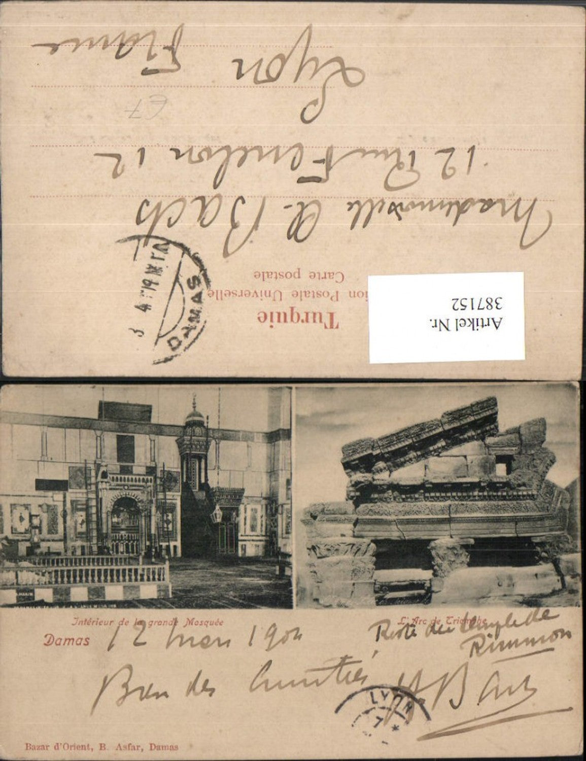 387152,Syria Damas Damaskus Grande Mosquee Arc de Triomphe Moschee Mehrbildkarte