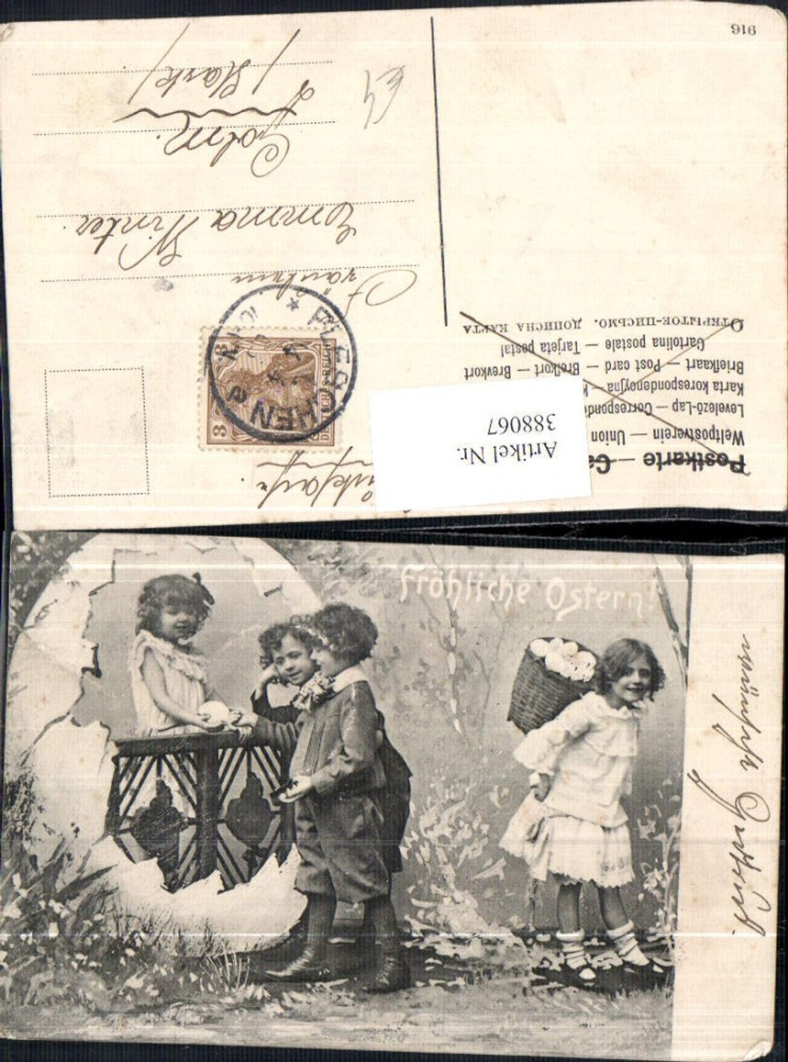 388067,Fotomontage Kinder Eierschale Eier Rückenkorb Ostern