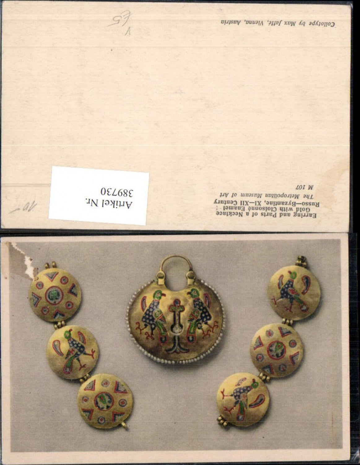 389730,Archäologie Earring and Parts of a Necklace Russo-Byzantine 11/12 Jhdt. Museum Schmuck pub Max Jaffe Wien