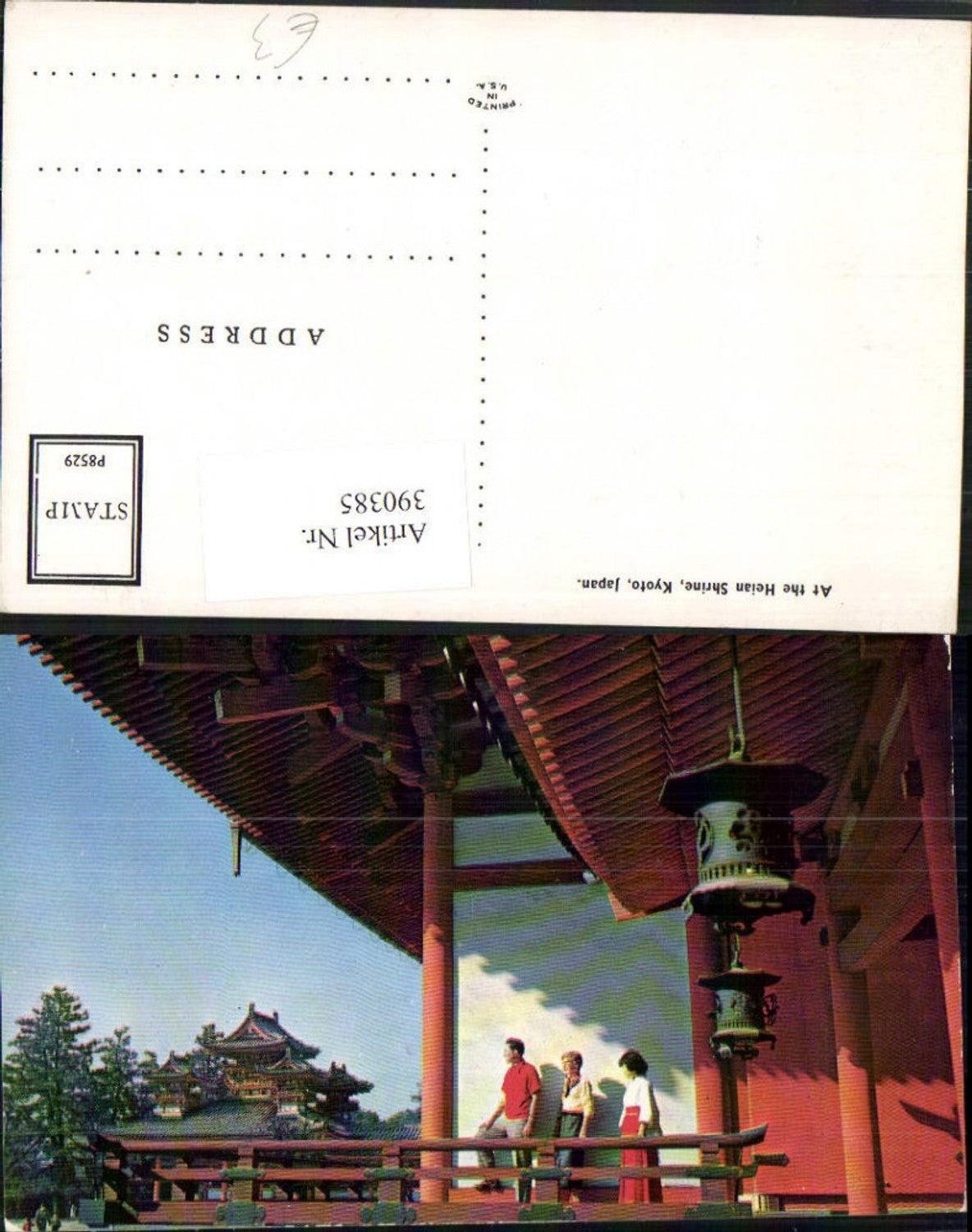 390385,Japan Kyoto At the Heian Shrine Schrein