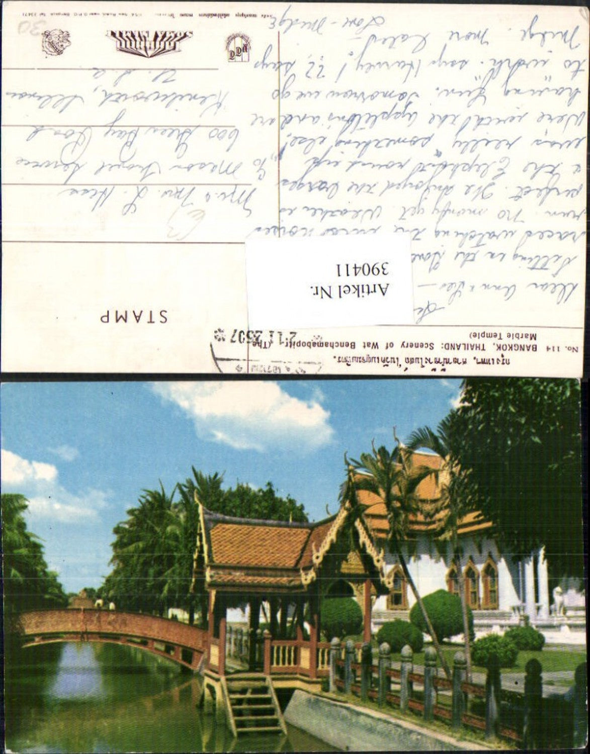 390411,Thailand Bangkok Wat Benchamabopitr Marble Temple Tempel Brücke