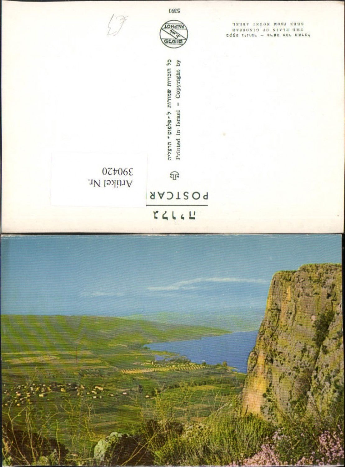 390420,Israel Ginossar Plain of Ginnossar seen from Mount Arbel Totale