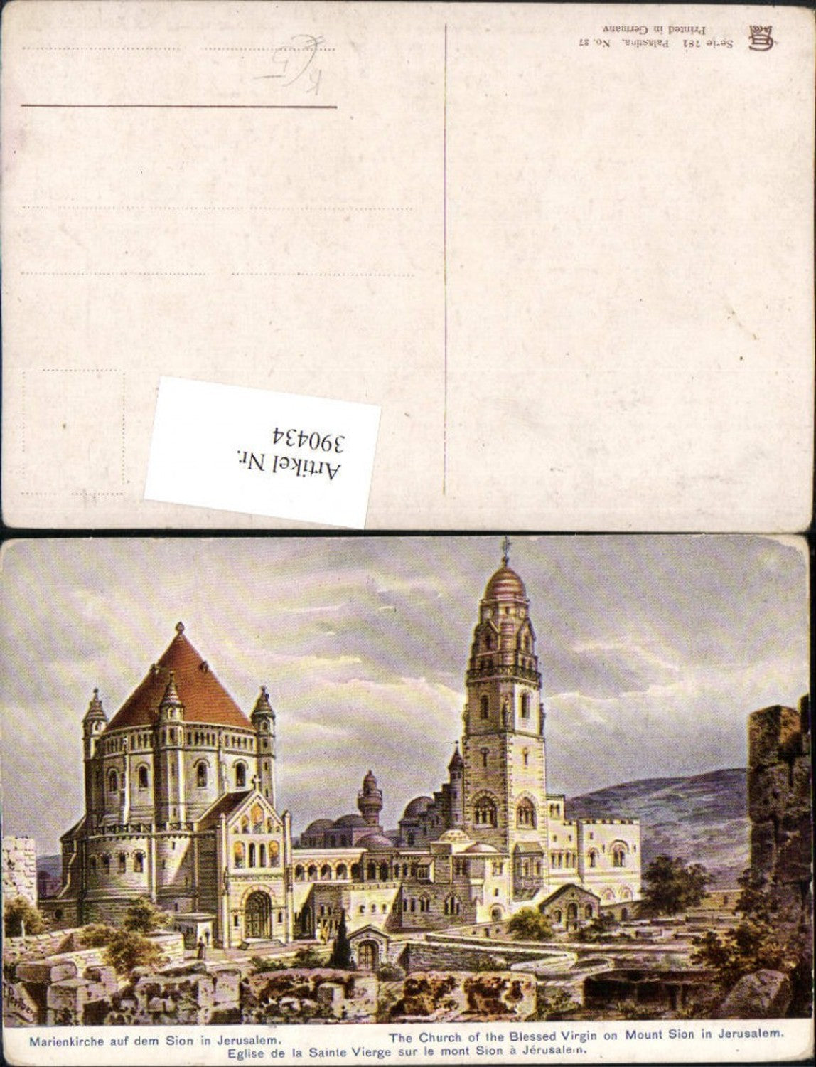 390434,Künstler AK F. Perlberg Israel Jerusalem Marienkirche auf dem Sion