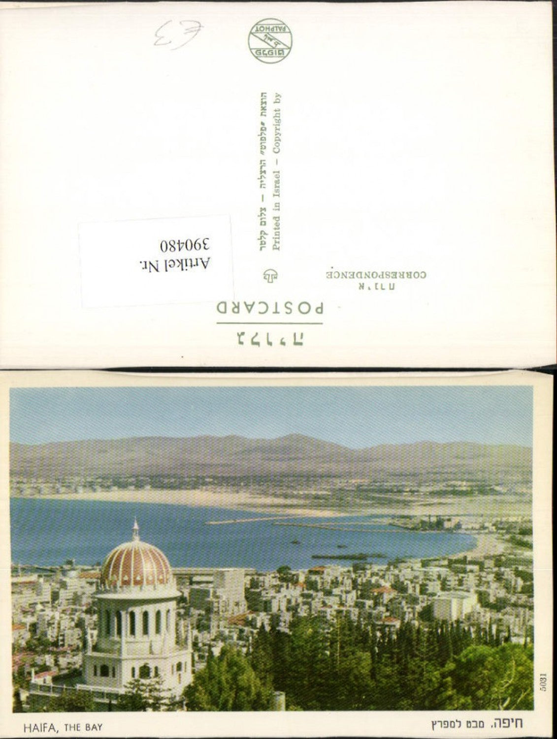 390480,Israel Haifa The Bay Teilansicht Bucht