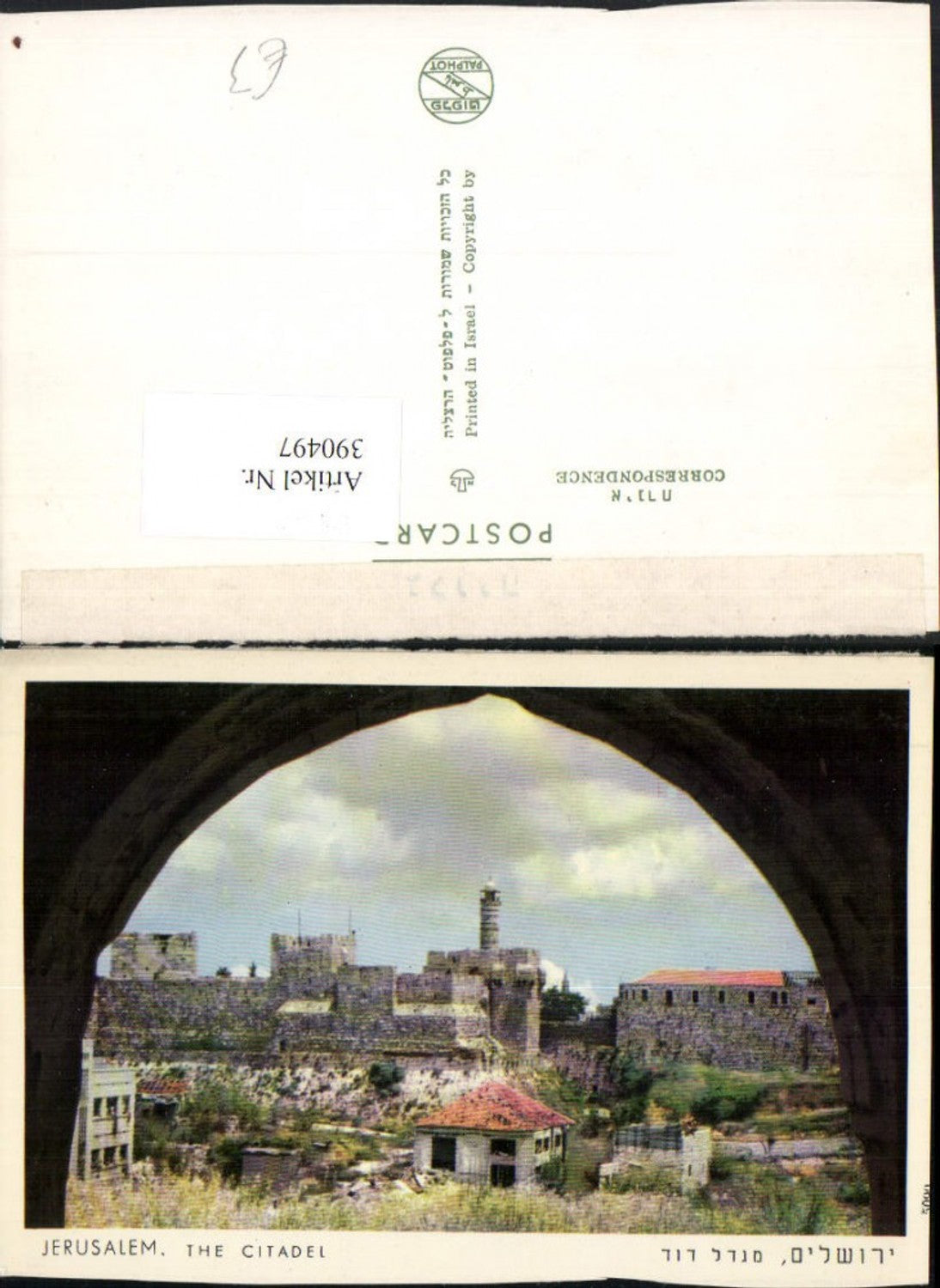 390497,Israel Jerusalem The Citadel Festung