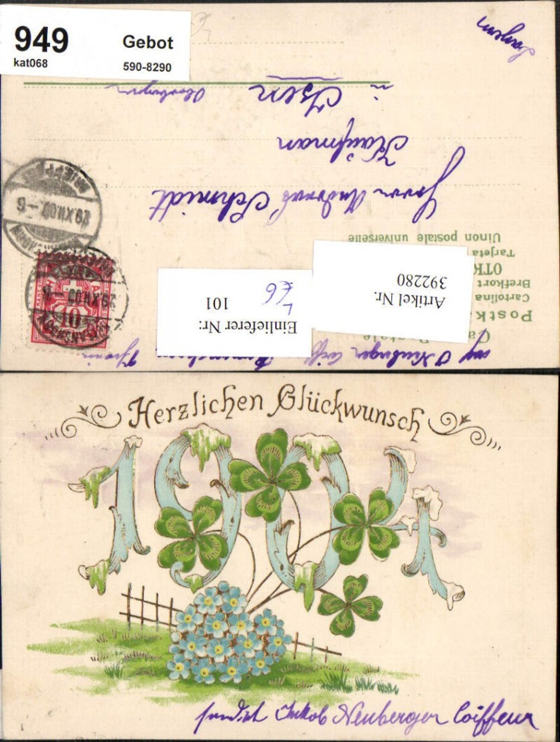 Alte Ansichtskarte – Old Postcard