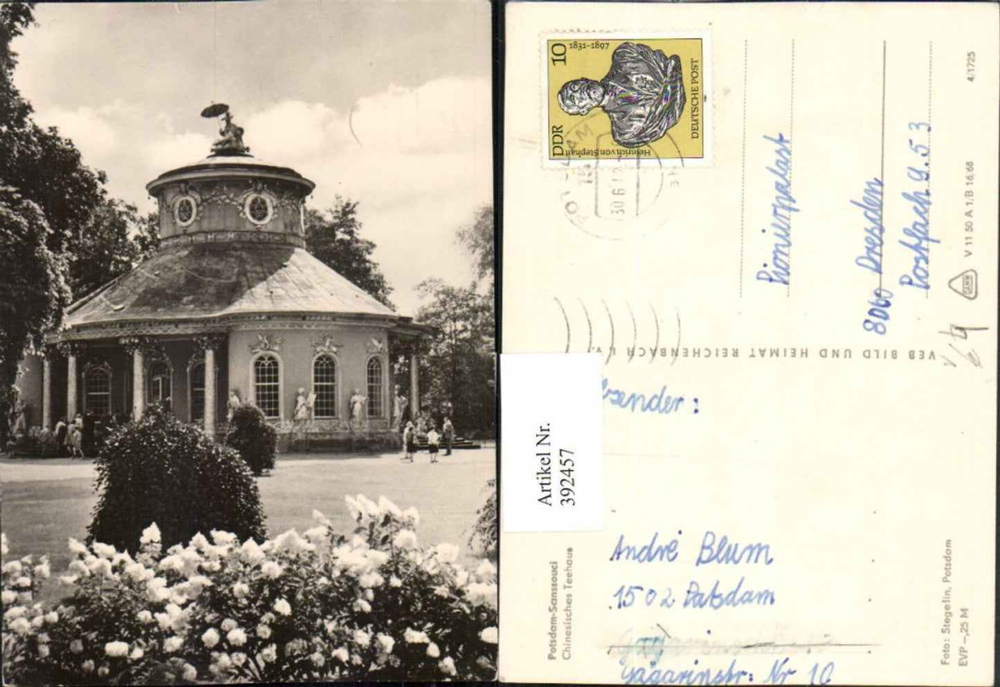 392457, Potsdam Sanssouci Chinese Tea House pub VEB