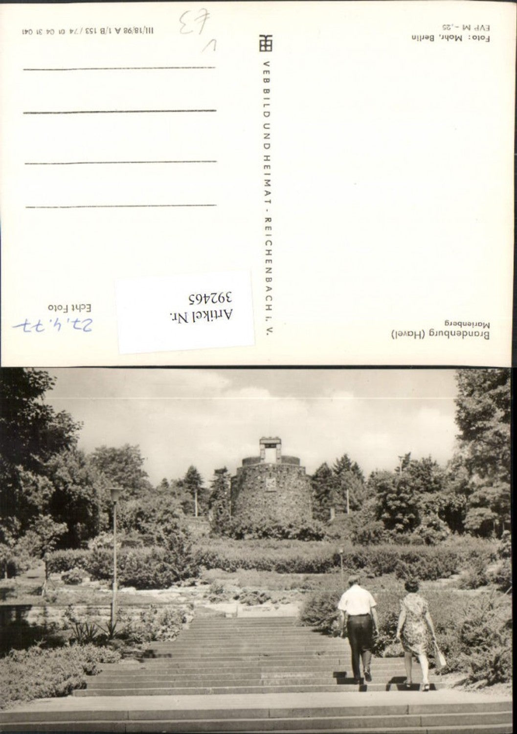 392465, Brandenburg an der Havel Marienberg Stiege pub VEB