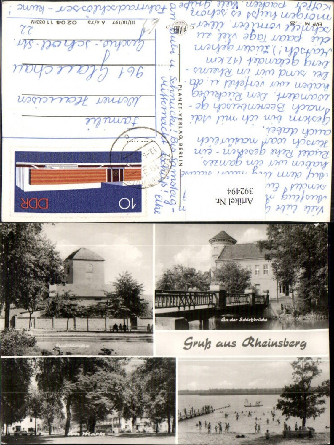 392494, Rheinsberg Castle Bridge Church Market Beach Multi-view postcard